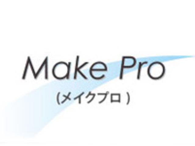 就業管理システム
「MakePro（メイクプロ）」
