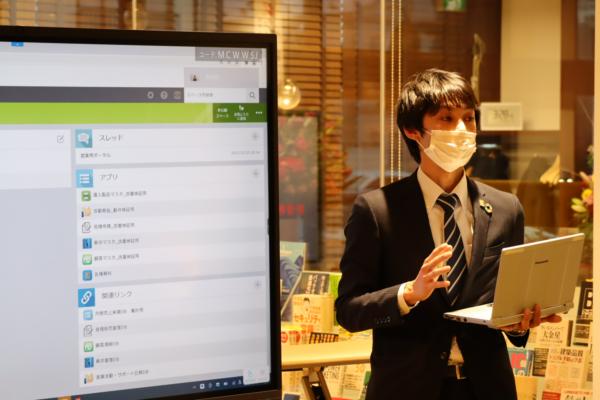 募集している求人：ITコンサルタント