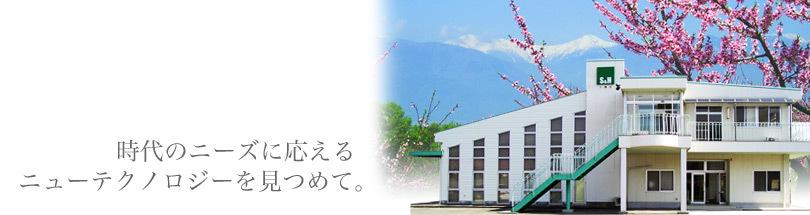 企業トップ画像