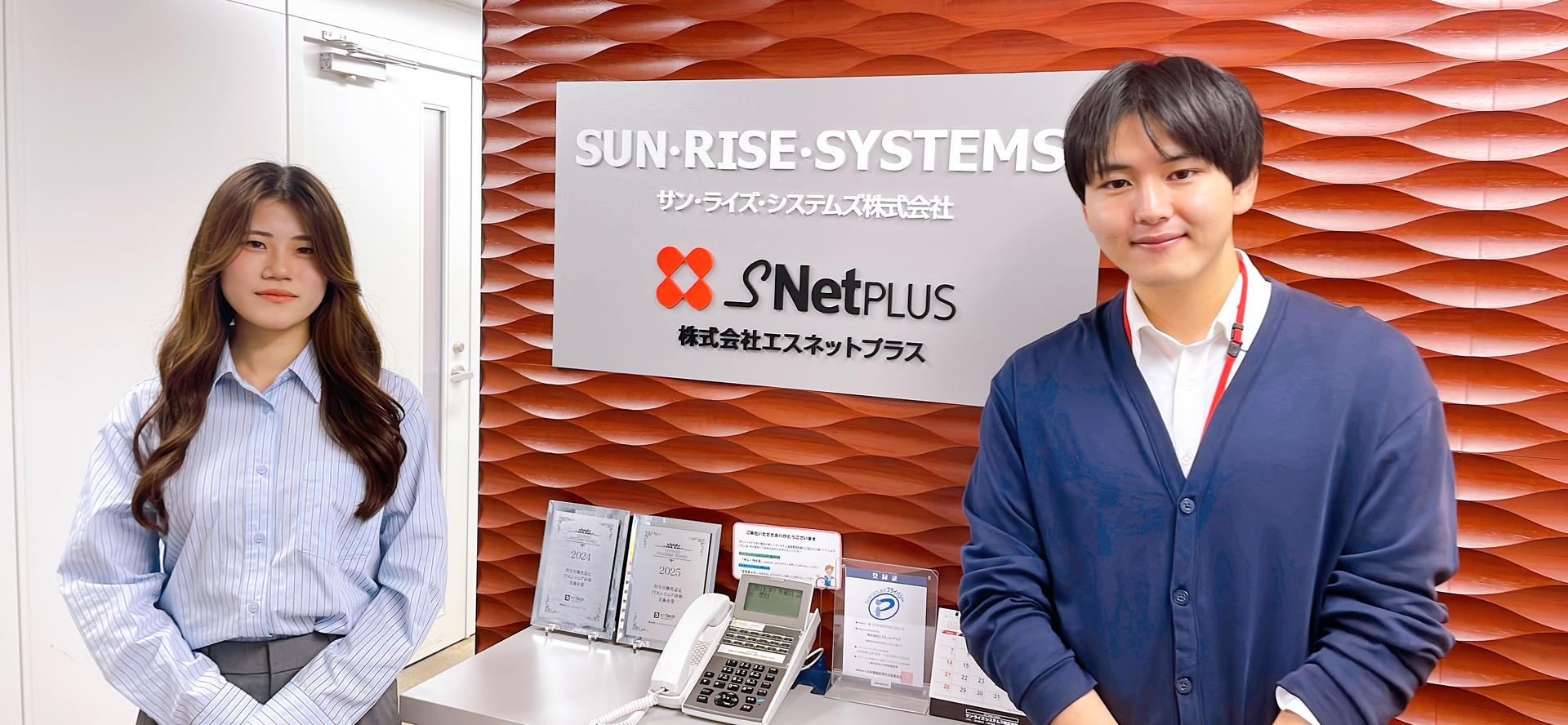 企業トップ画像