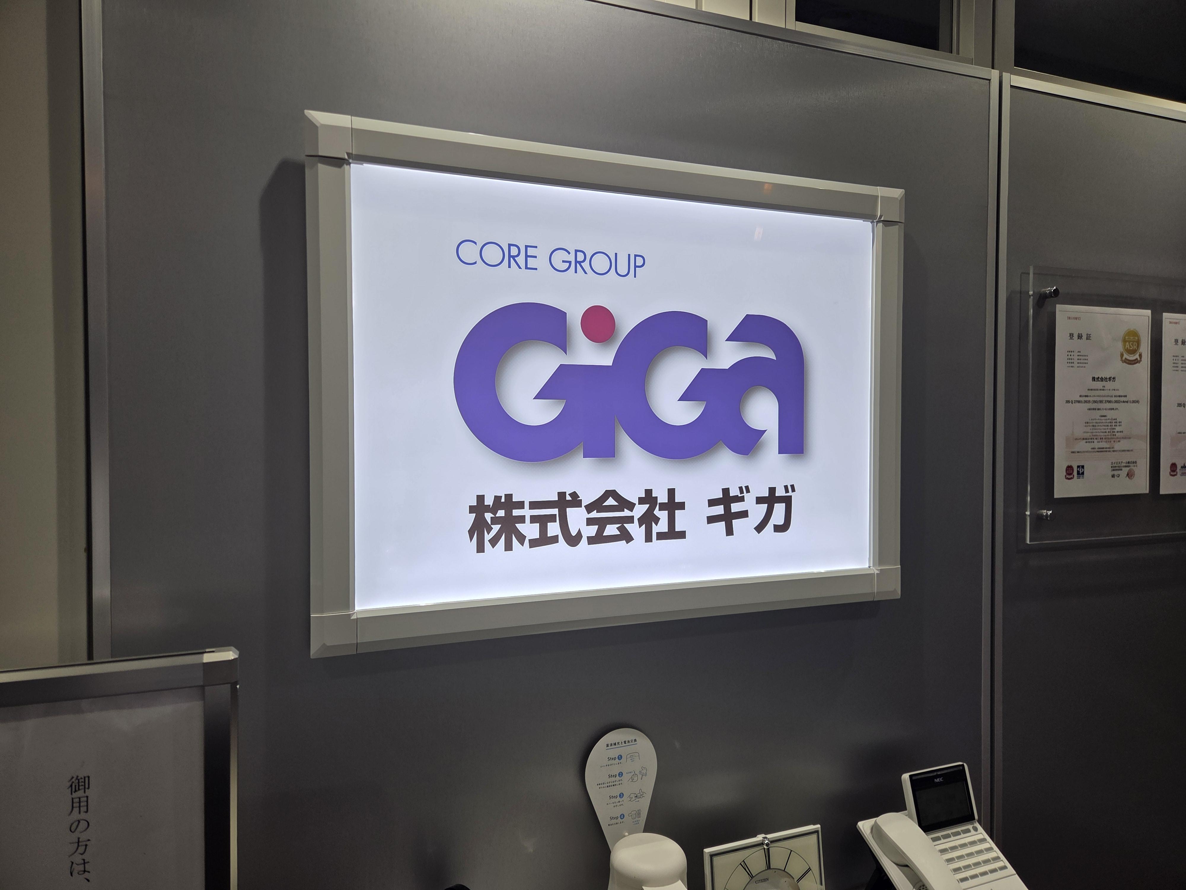 事業内容：総合的なソリューションプロバイダーとして、幅広いサービスをご提供