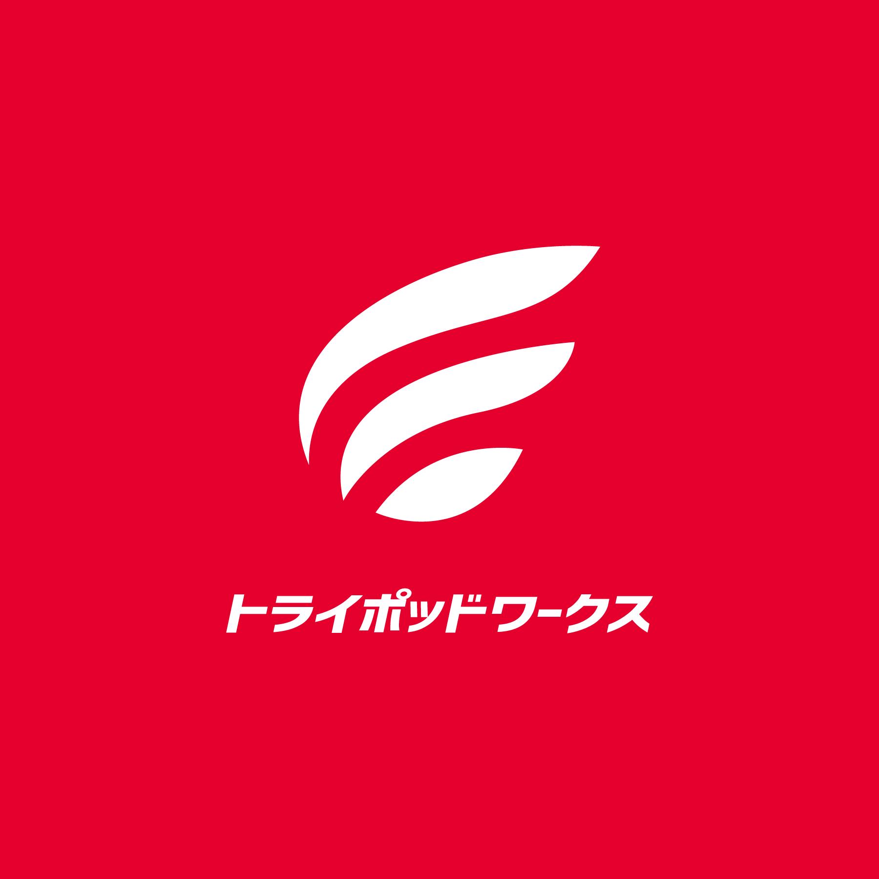 トライポッドワークス 株式会社のイメージ画像1