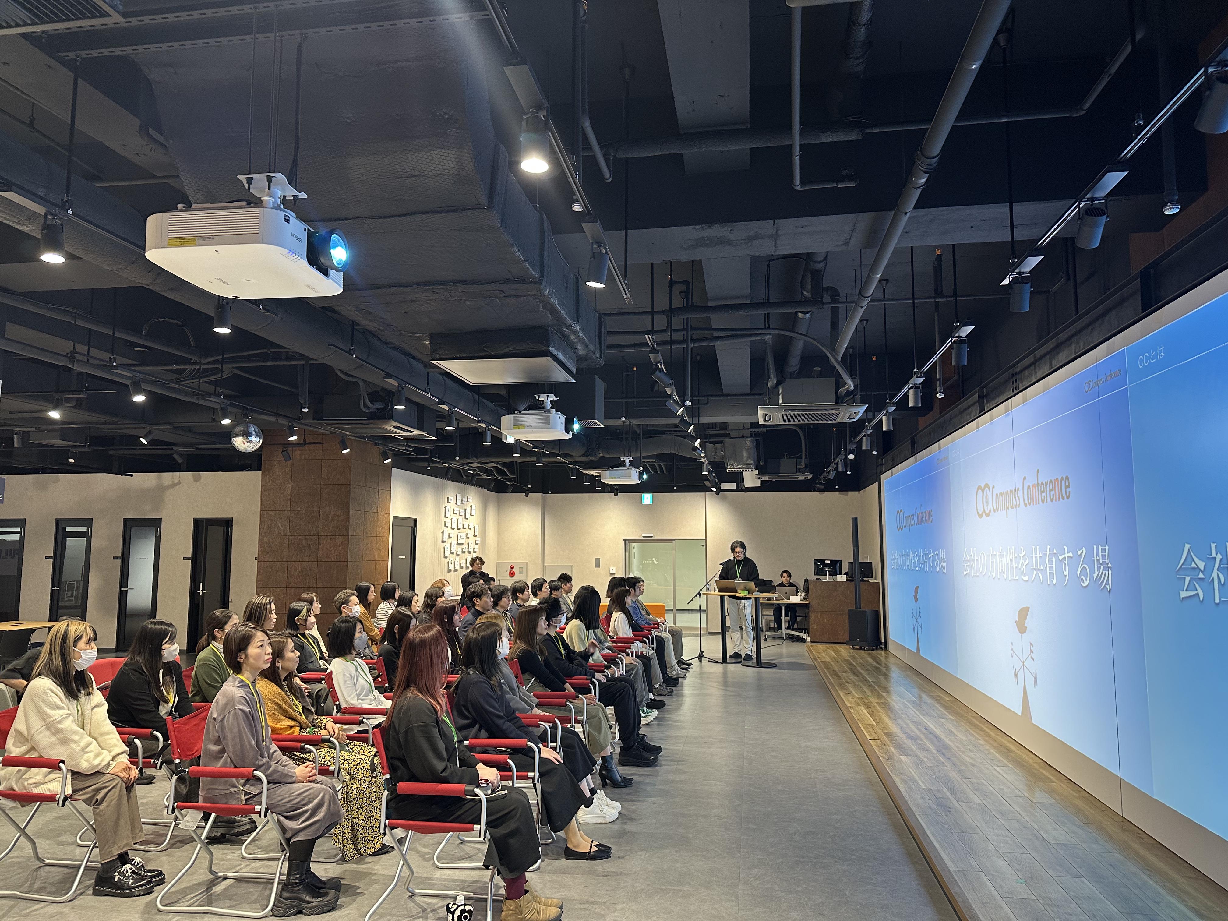 年に1回ほど全国のメンバーが集合する場としてオフラインの全体会議も開催。