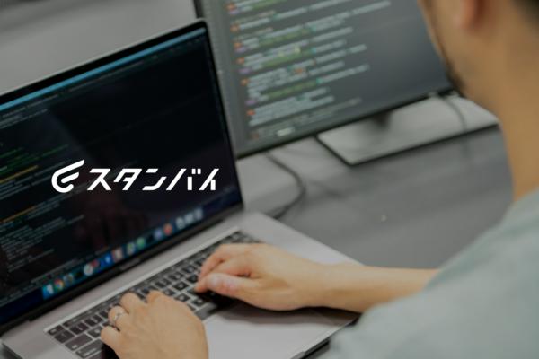 募集している求人：【BFF開発】バックエンドエンジニア