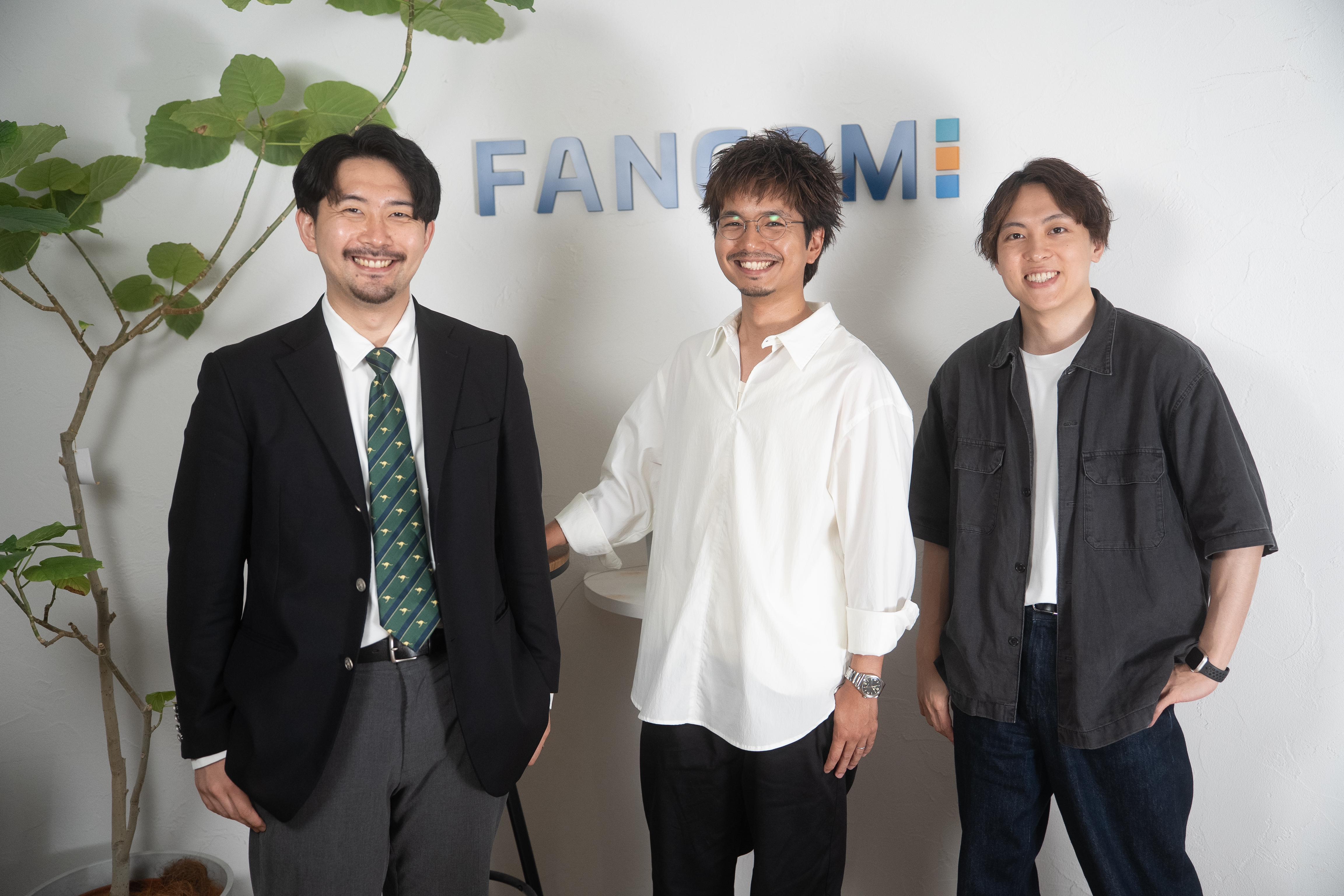 株式会社 ファンコミュニケーションズのイメージ画像1