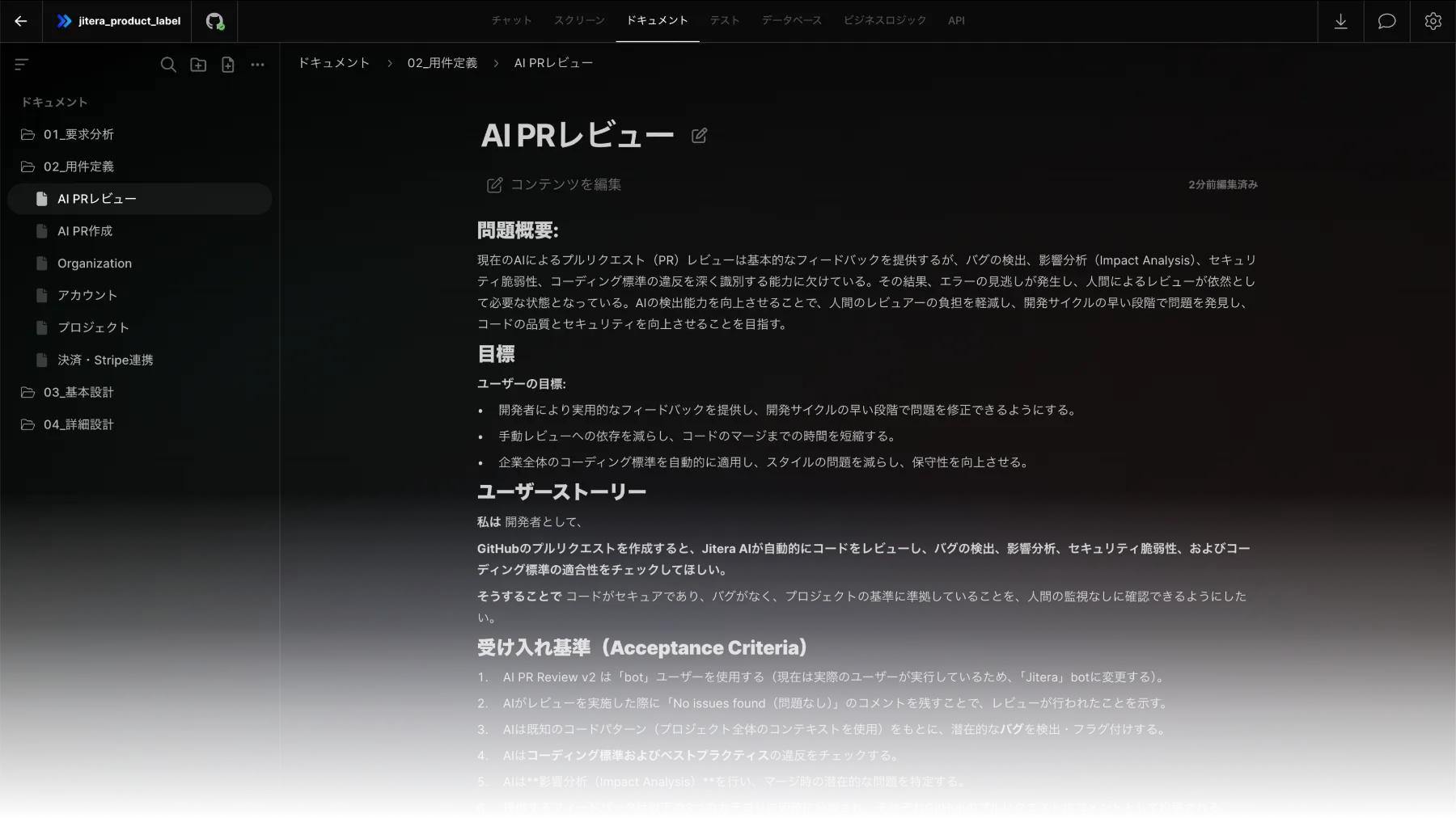 企業トップ画像