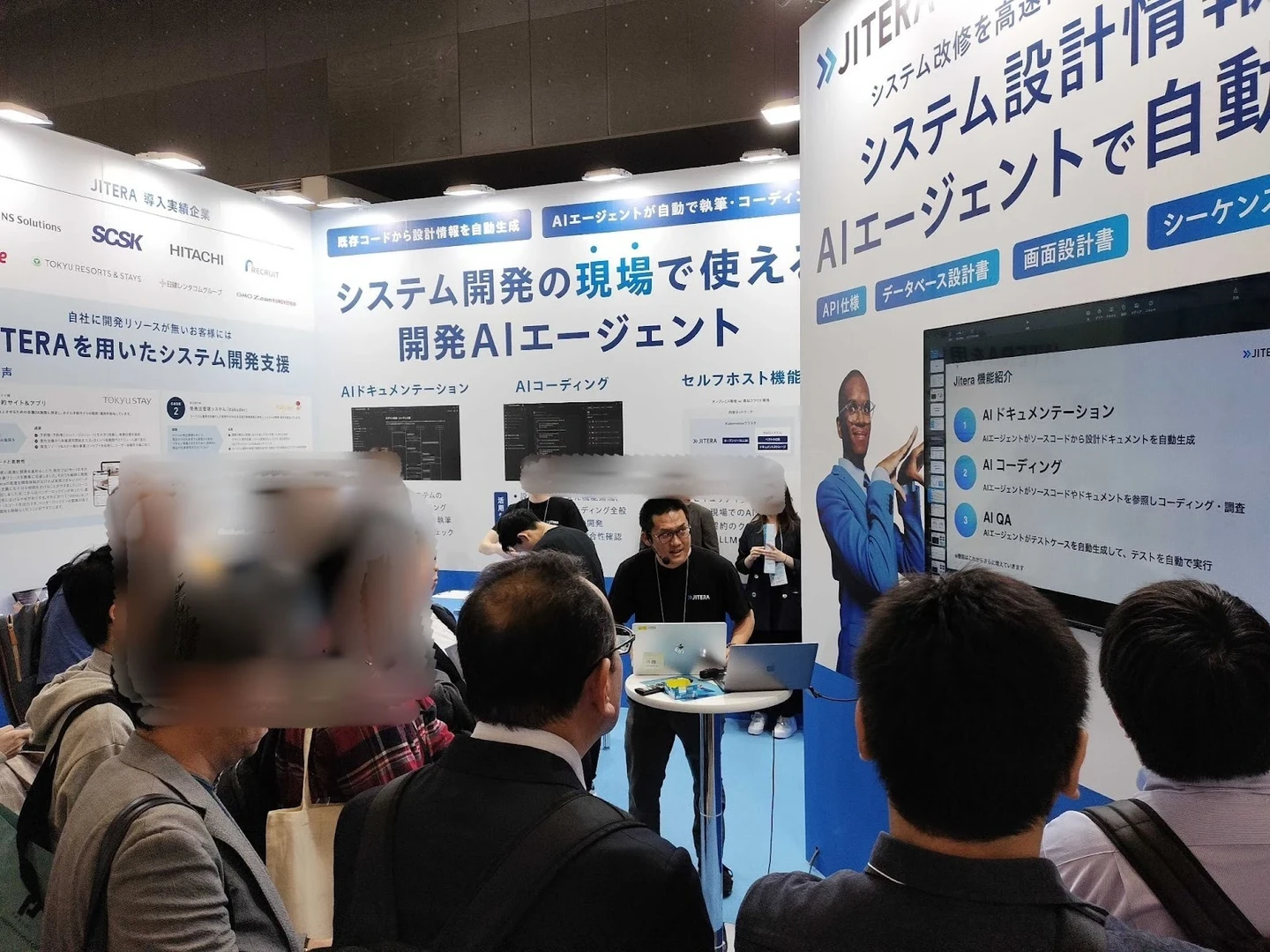 企業トップ画像