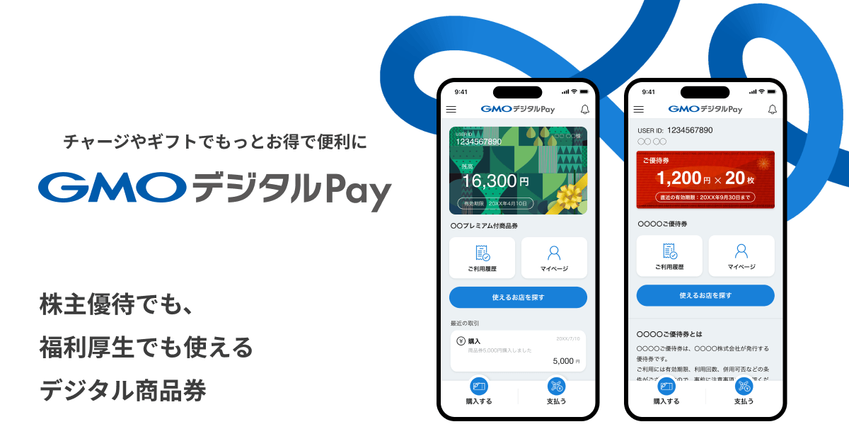 企業トップ画像