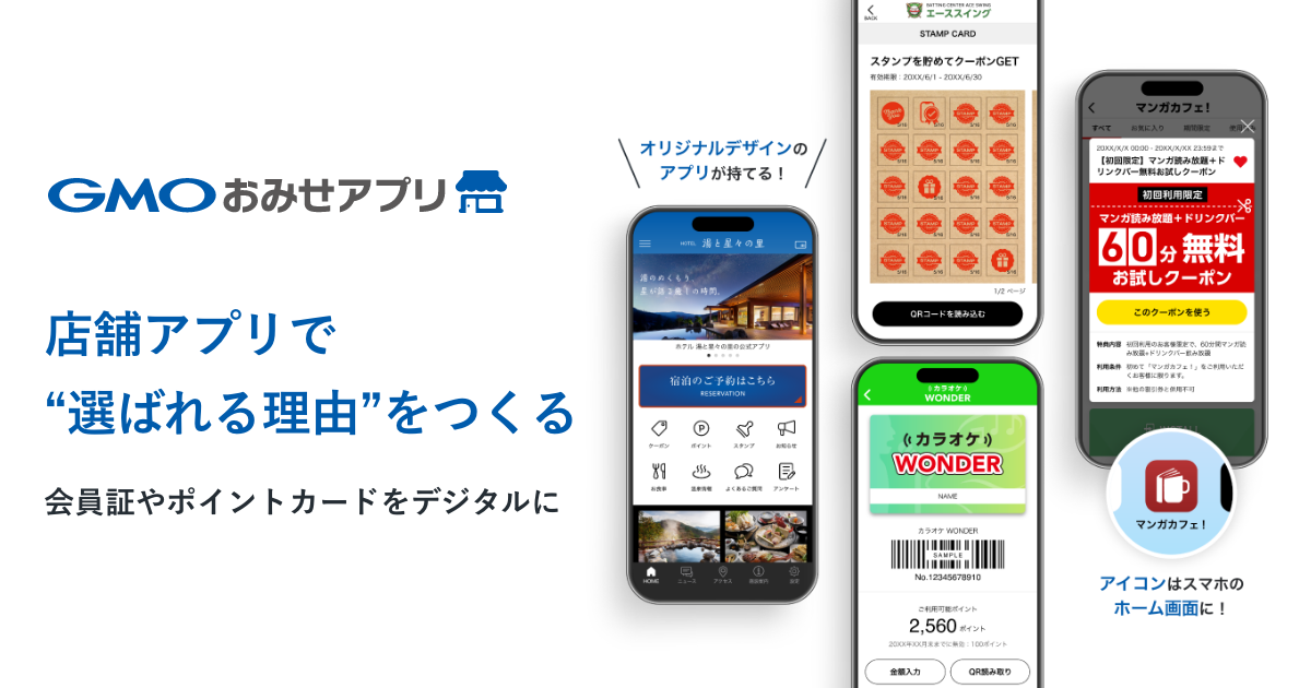 企業トップ画像