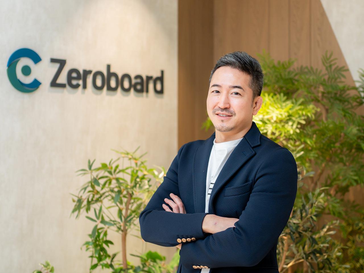 株式会社 ゼロボードのイメージ画像1