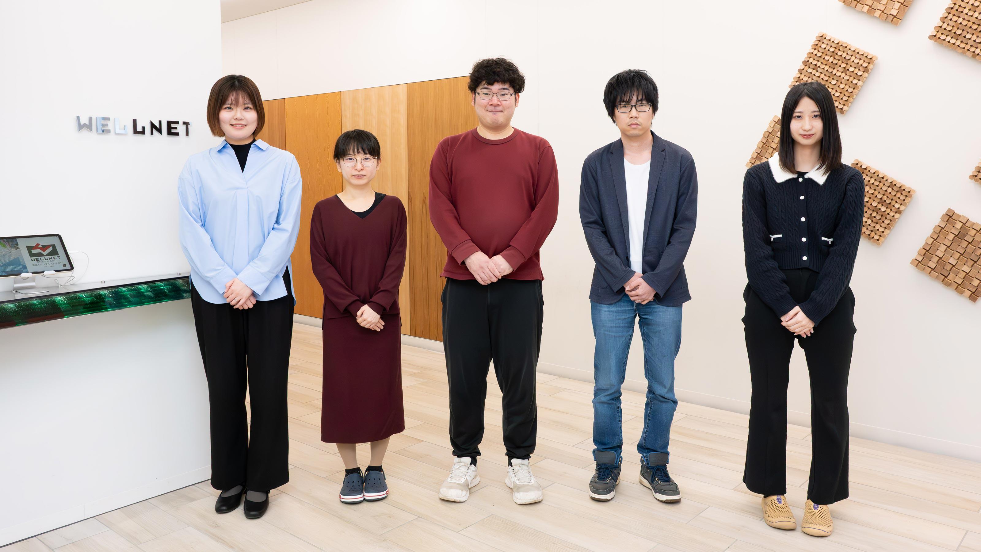 この企業と同じ業界の企業：ウェルネット 株式会社