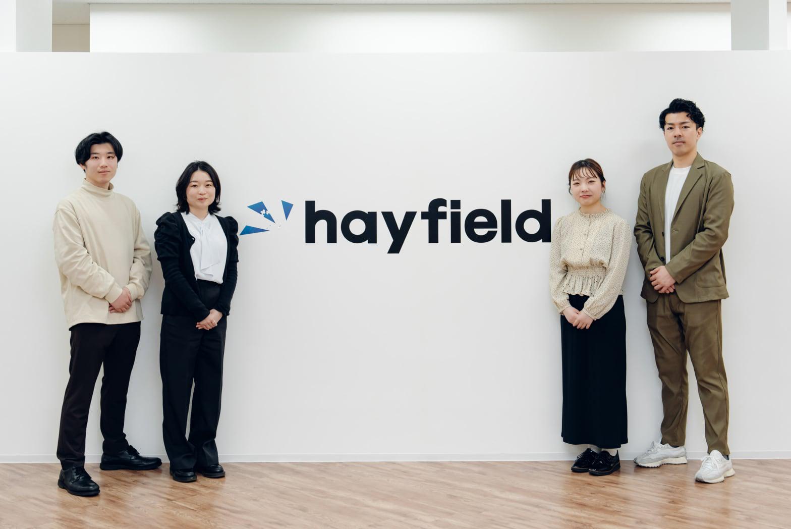 株式会社 ヘイフィールドのイメージ画像3