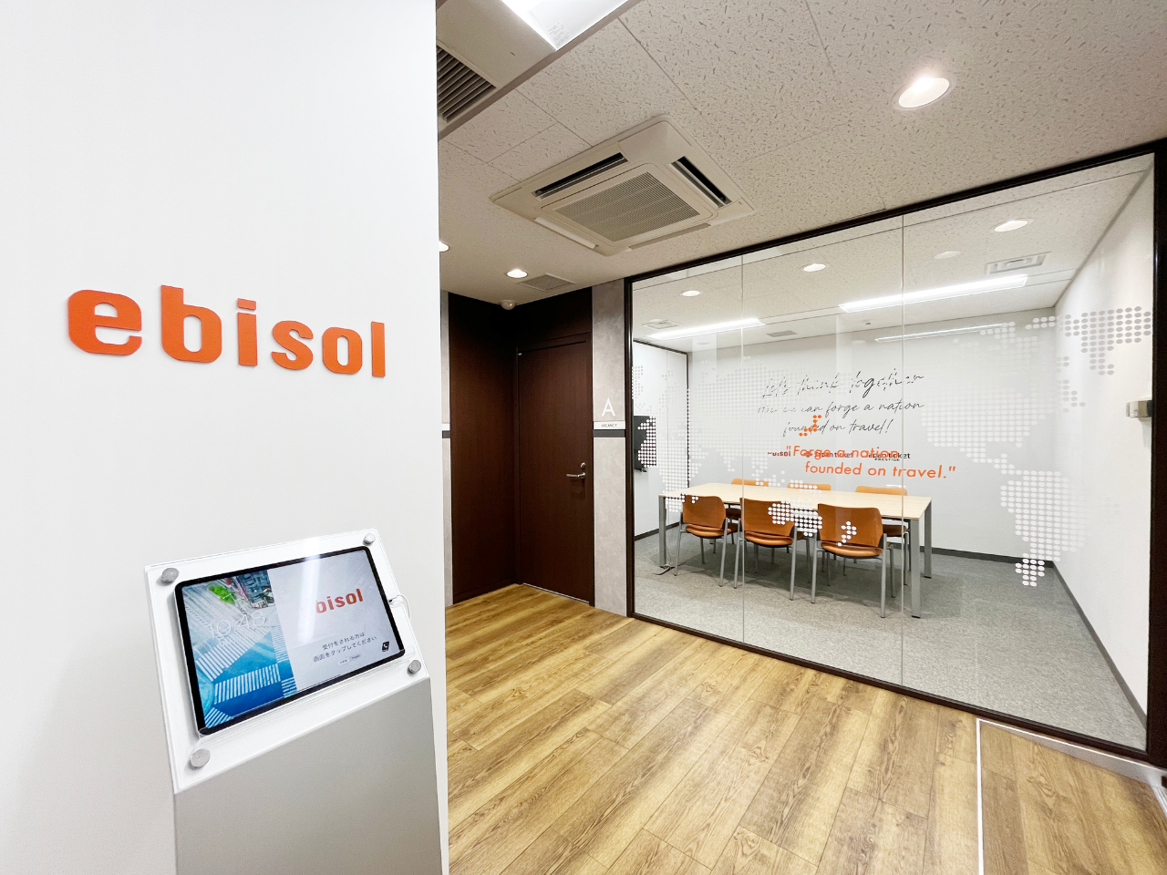 株式会社 ジャパンチケットホールディングスのイメージ画像3