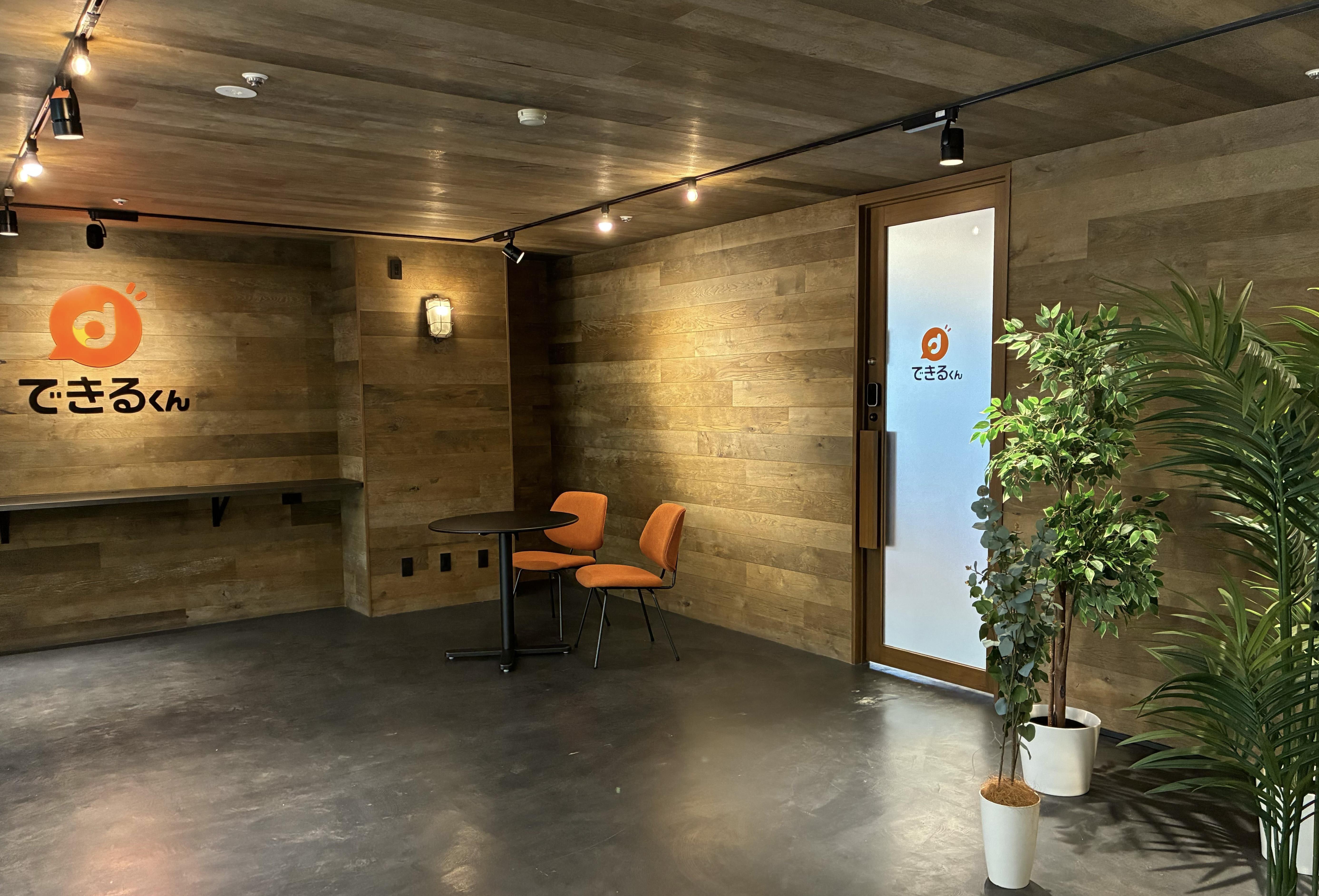 企業トップ画像