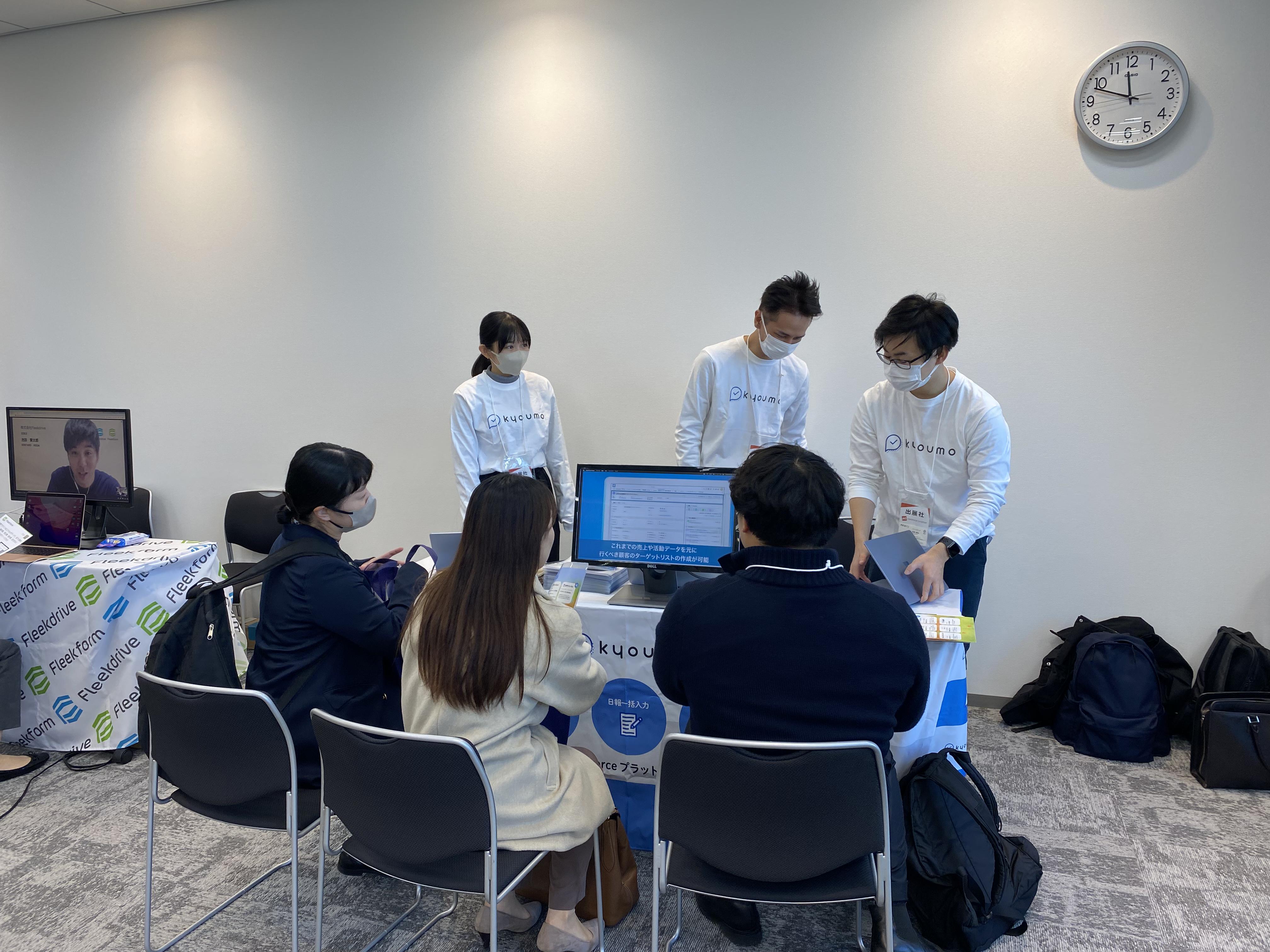 自社サービスのPRのため、積極的に展示会へ出展