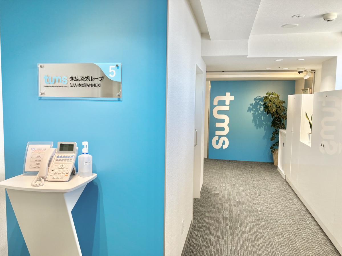 医療法人社団桐和会のイメージ画像3