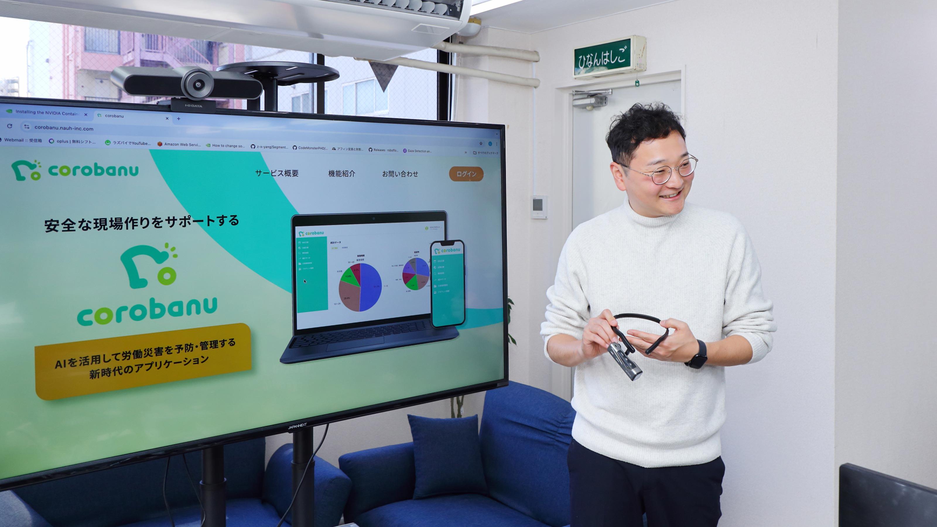 企業トップ画像