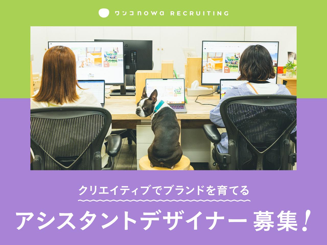 株式会社 エヴォワークスのイメージ画像1