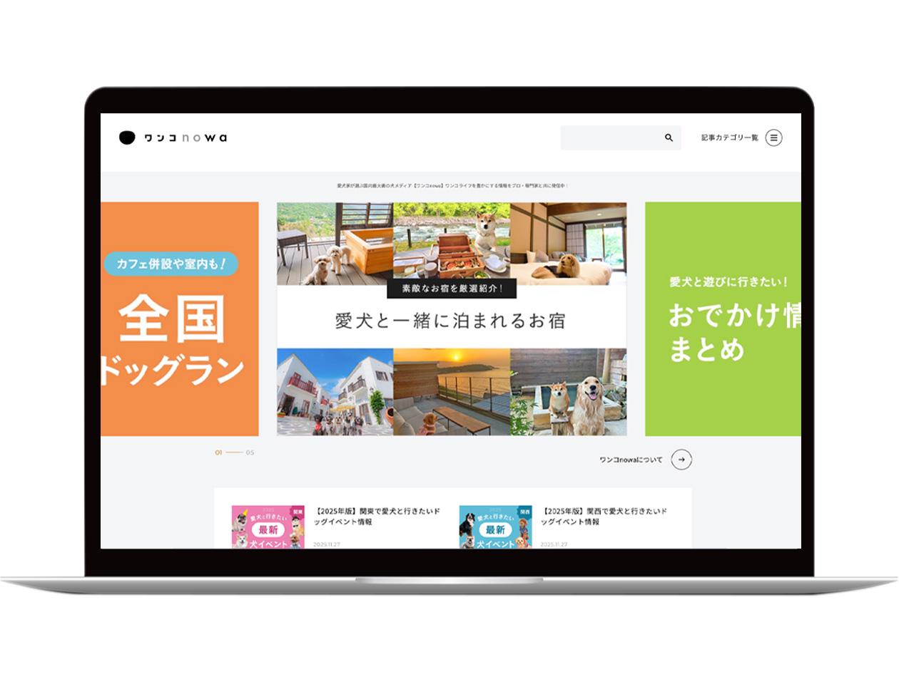 株式会社 エヴォワークスのイメージ画像3