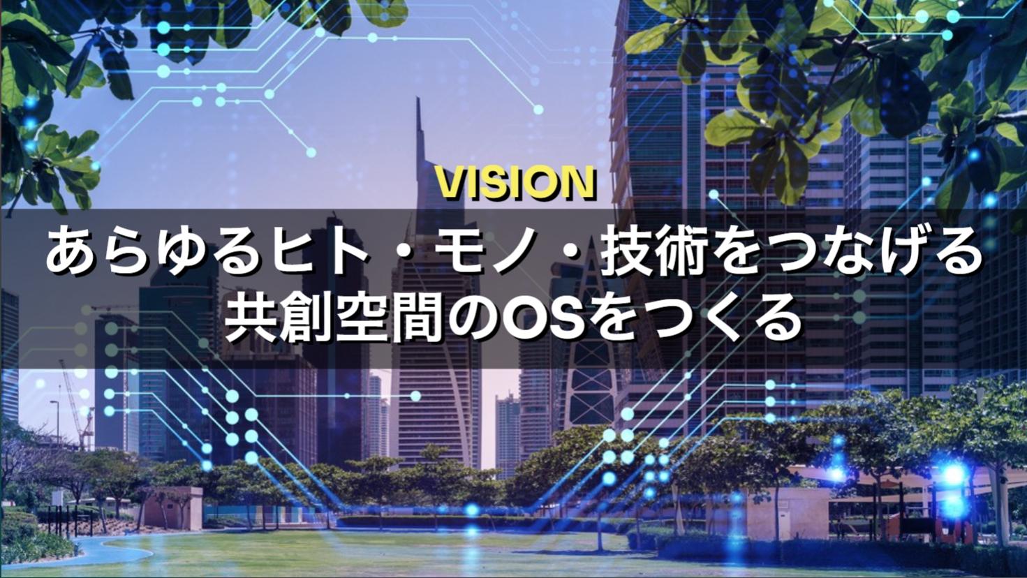スマホやPC(ウェブ/アプリ)、VRなど様々な環境から誰でもどこからでも作って遊べるマルチアクセスバーチャルプラットフォームを運営しています。