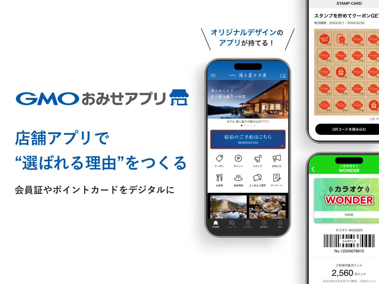 GMOデジタルラボ 株式会社のイメージ画像2