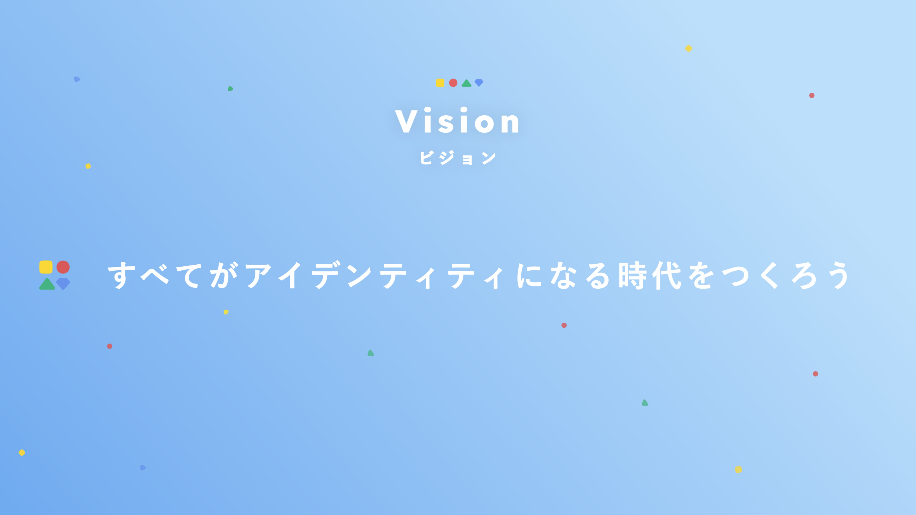 企業トップ画像