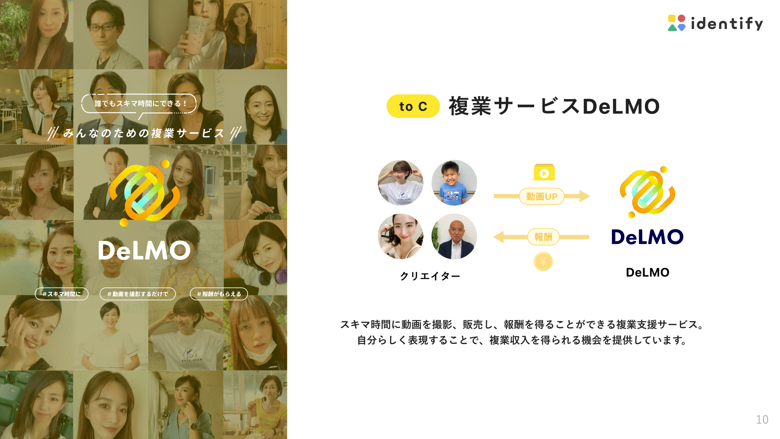 企業トップ画像