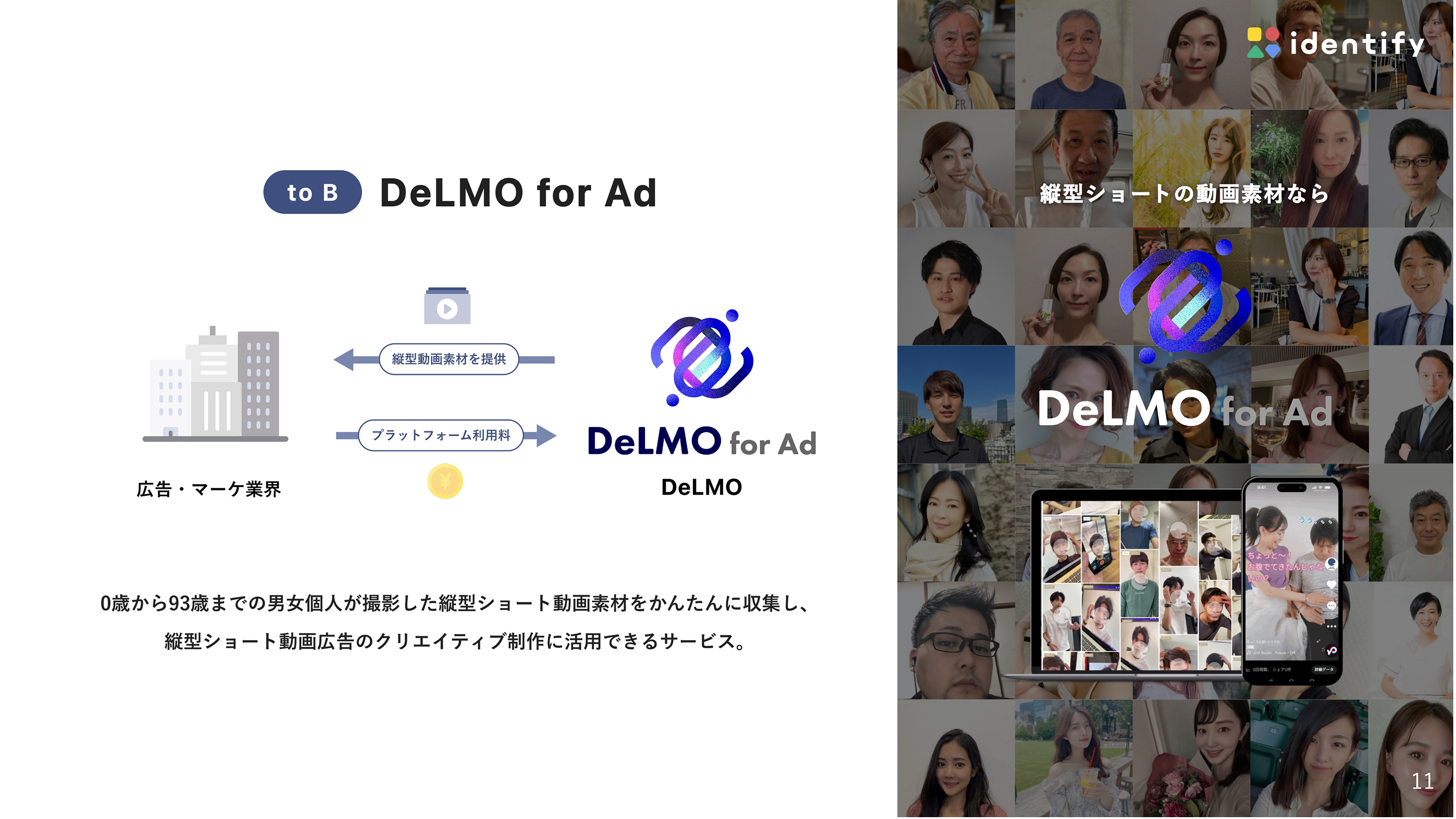 企業トップ画像