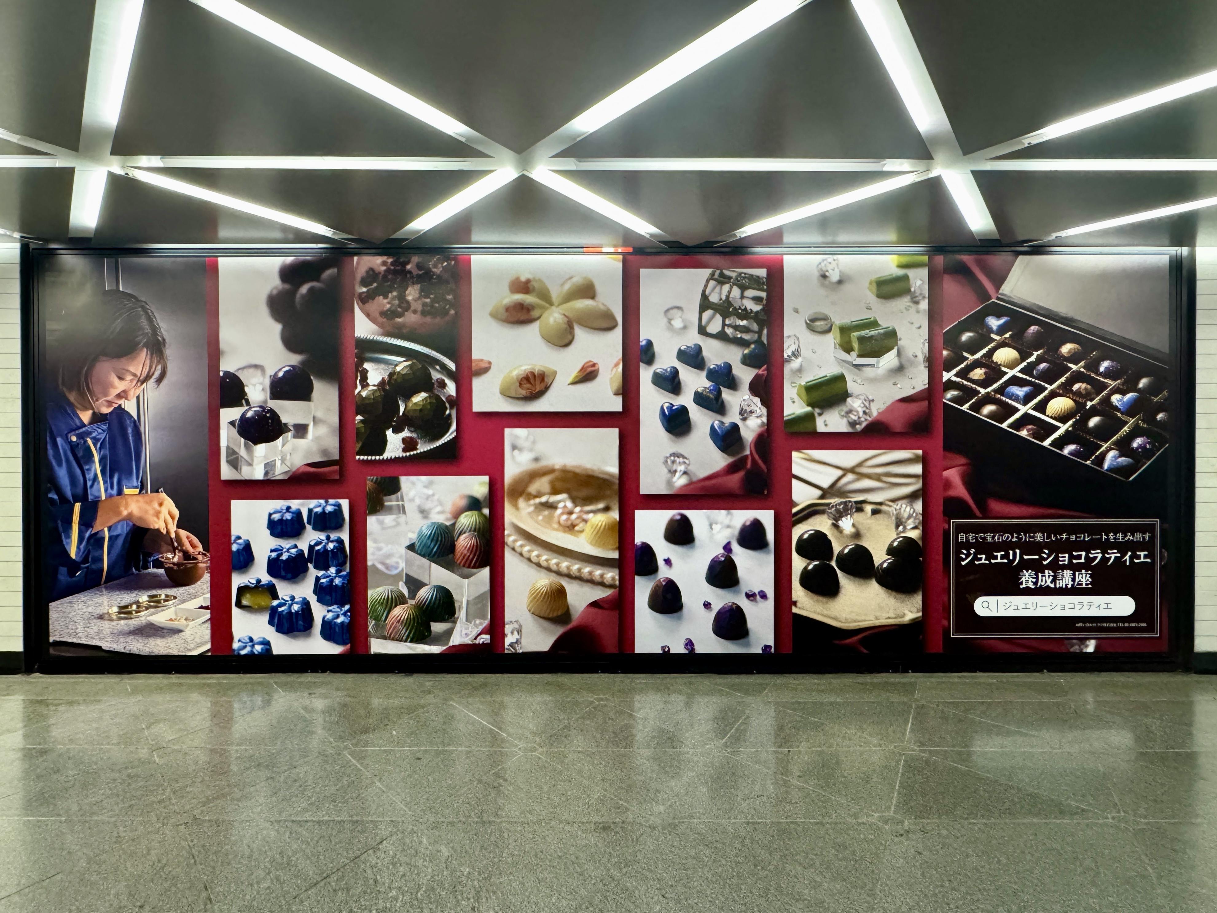 ラフ 株式会社のイメージ画像3