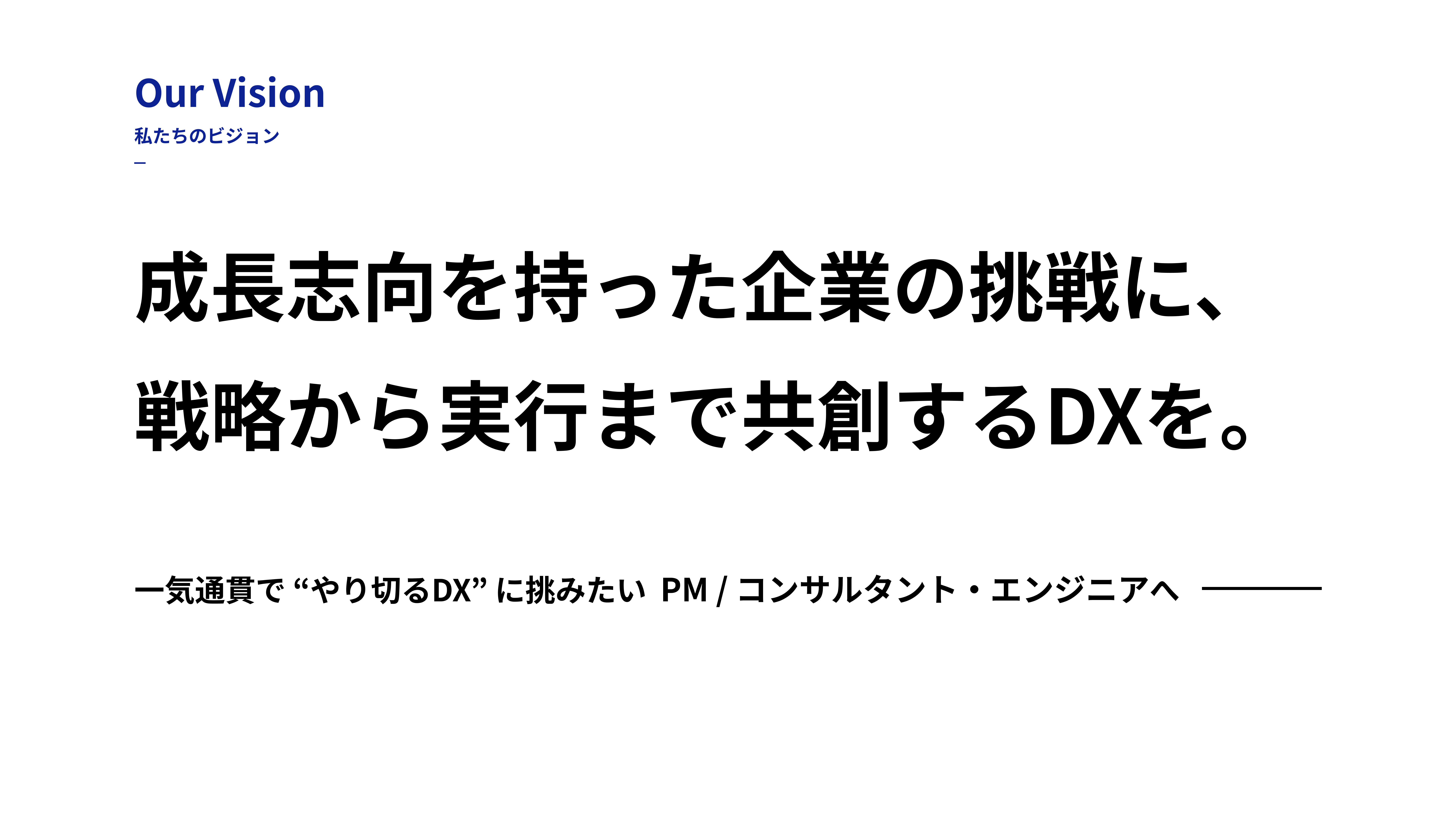 企業トップ画像
