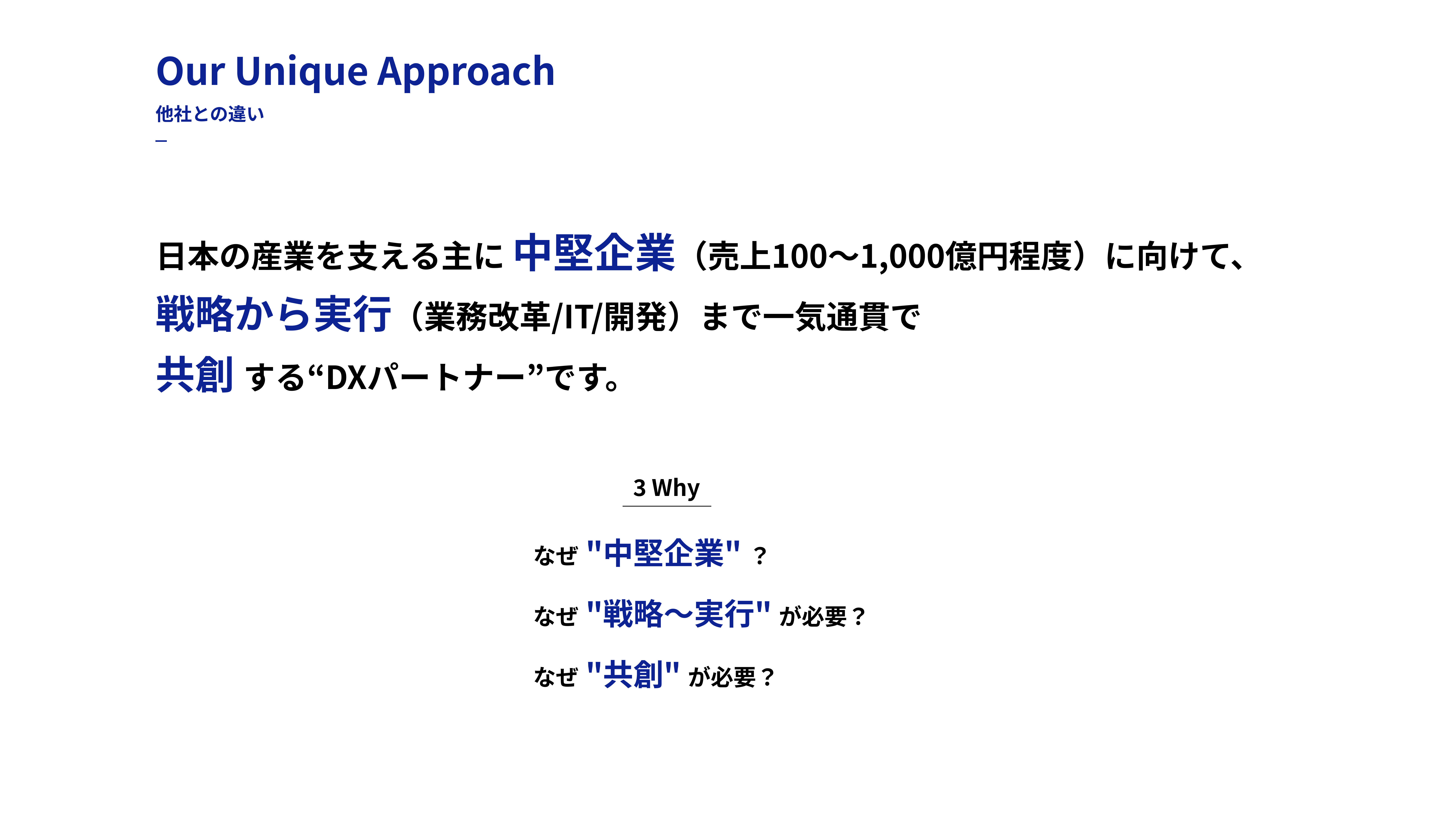 企業トップ画像