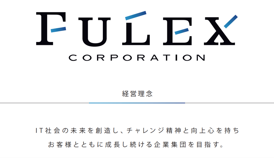 企業トップ画像