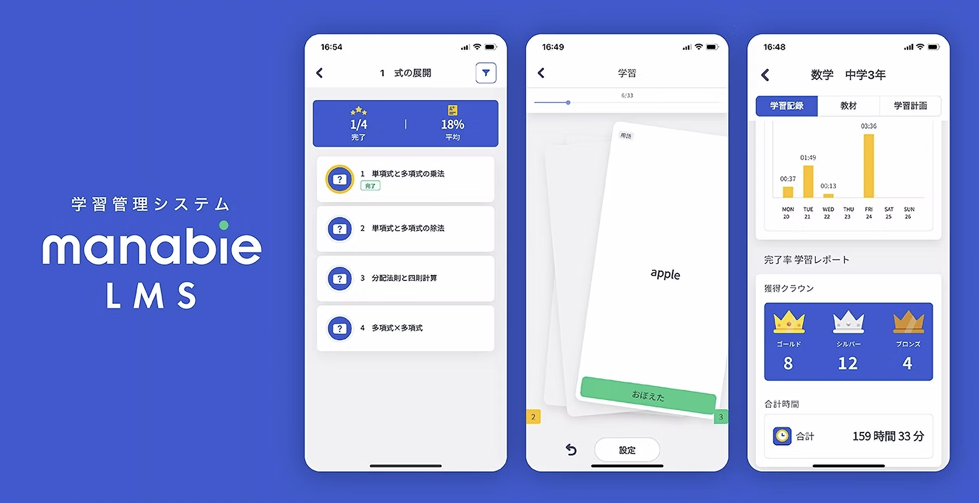 企業トップ画像