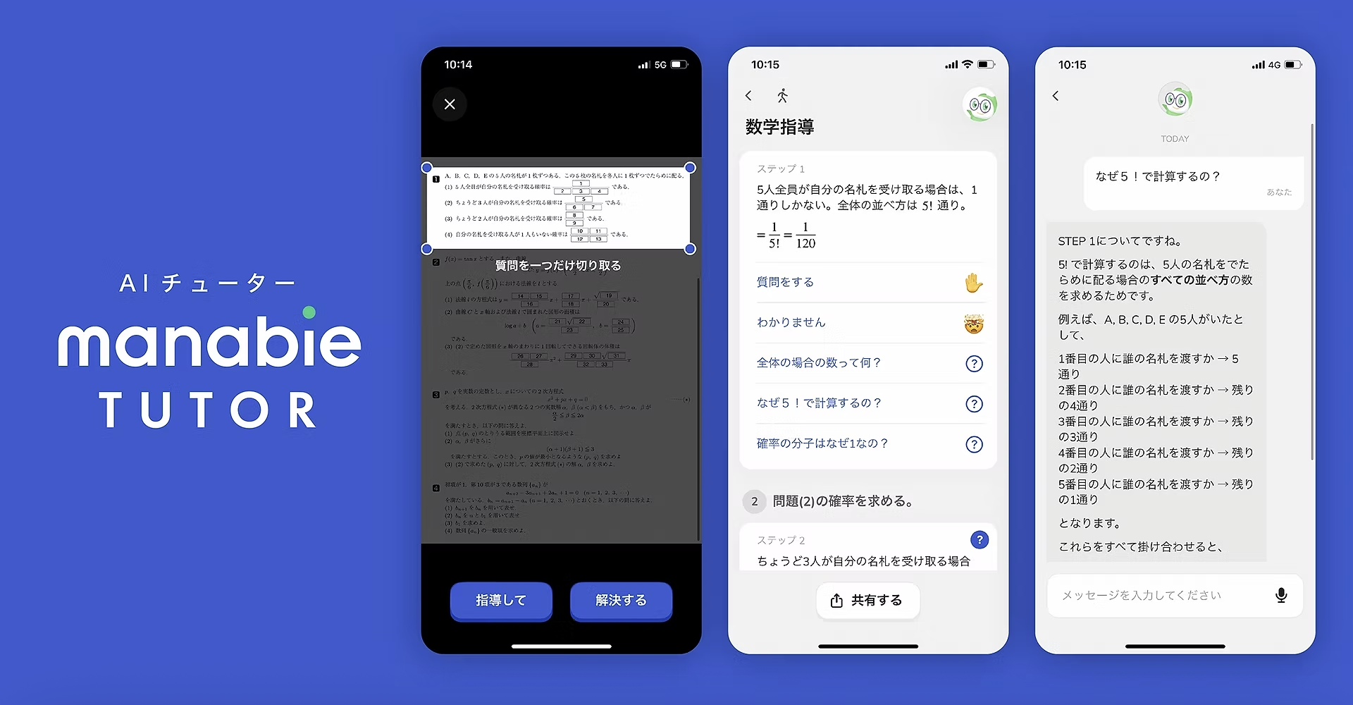 企業トップ画像