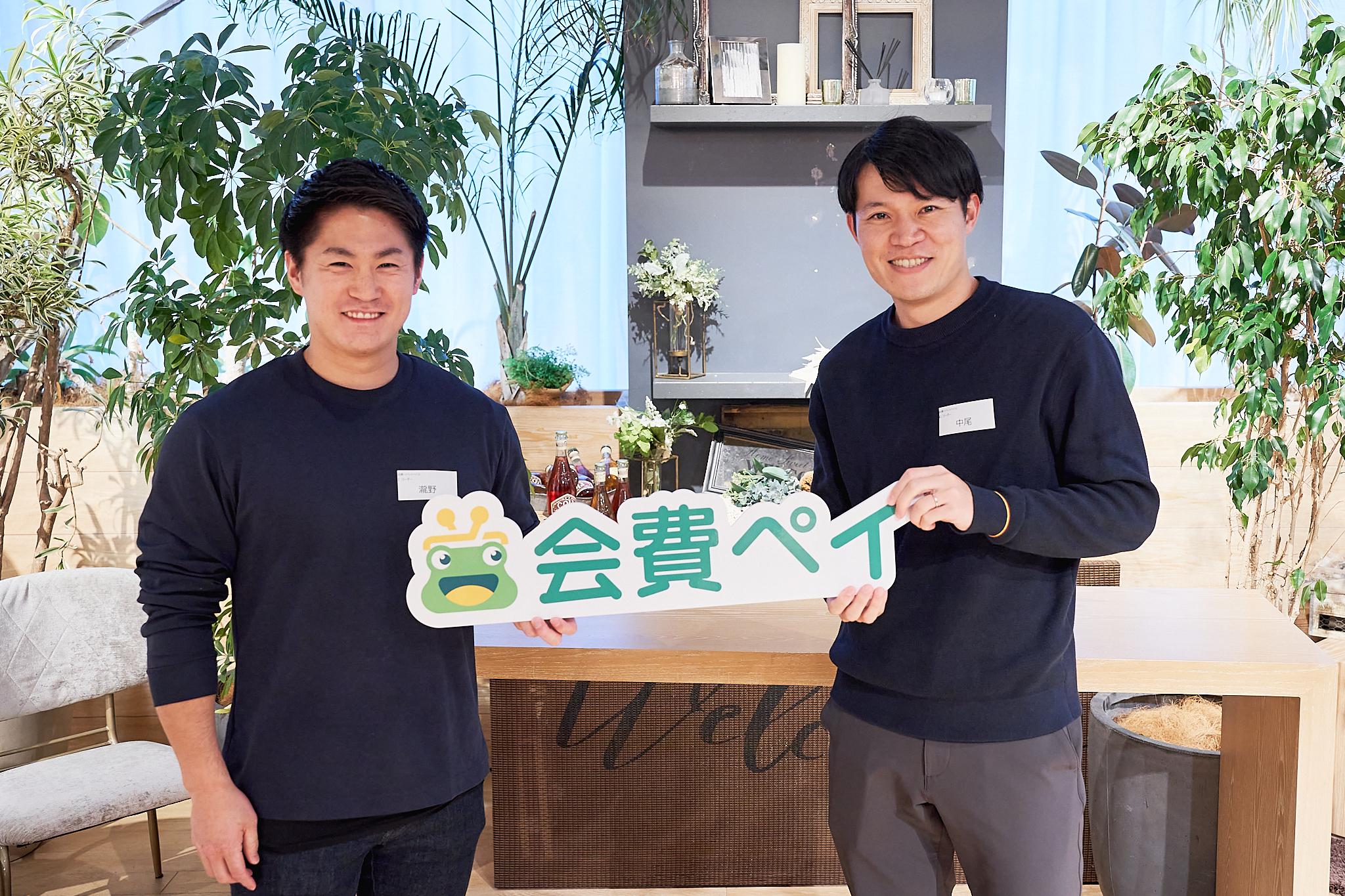 株式会社 ペイメントフォーのイメージ画像2