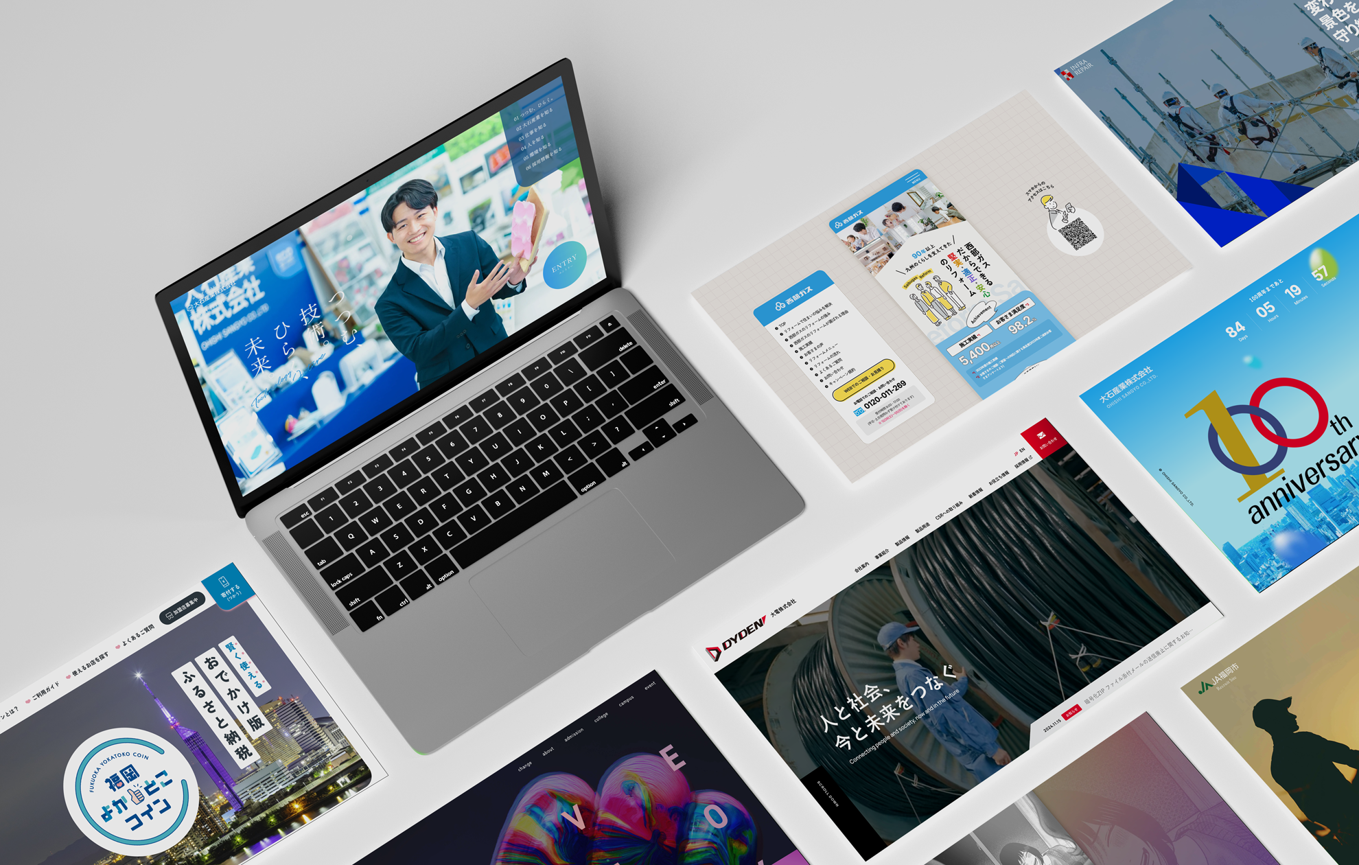 事業内容：デザインソリューション事業