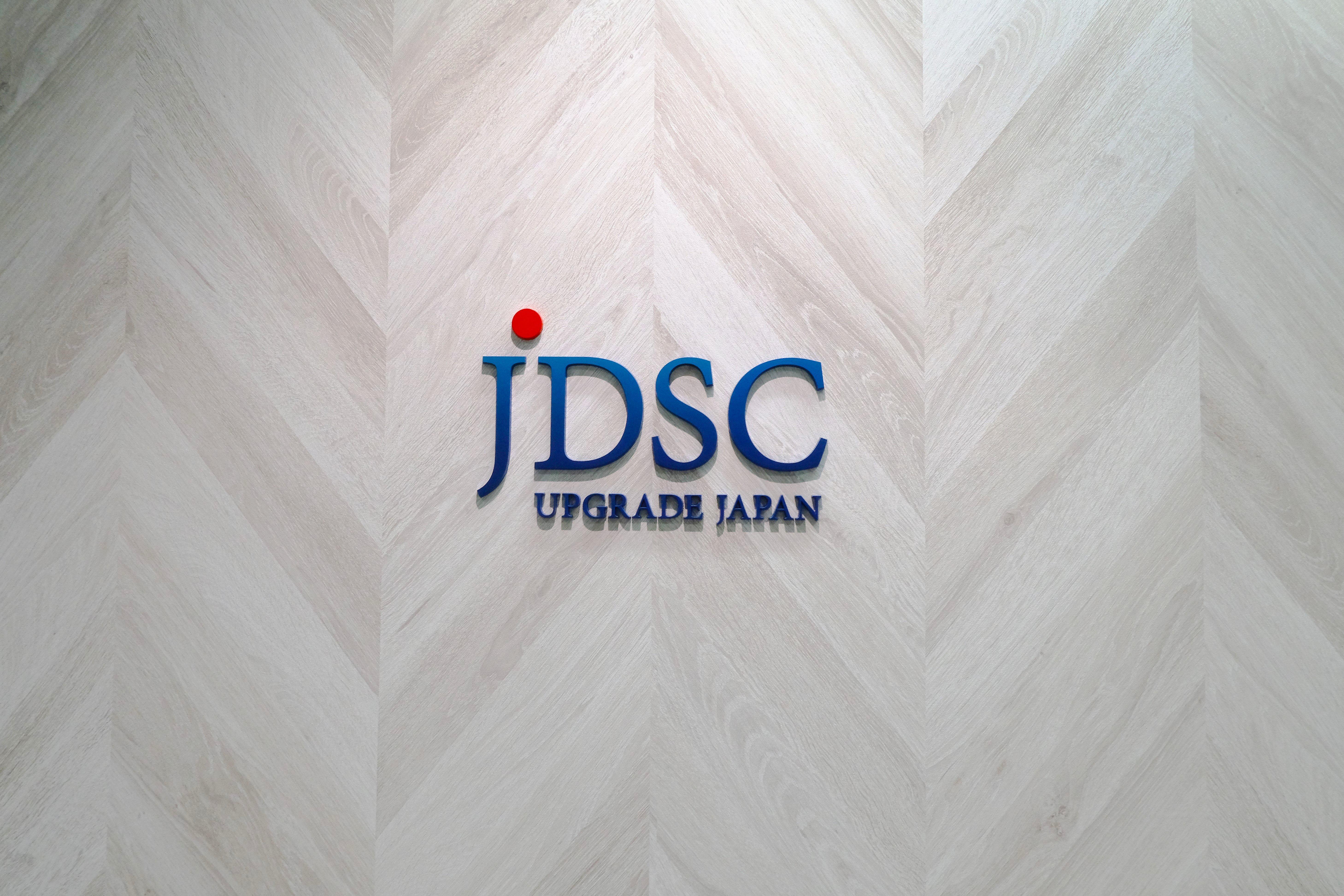 株式会社 JDSCのイメージ画像2