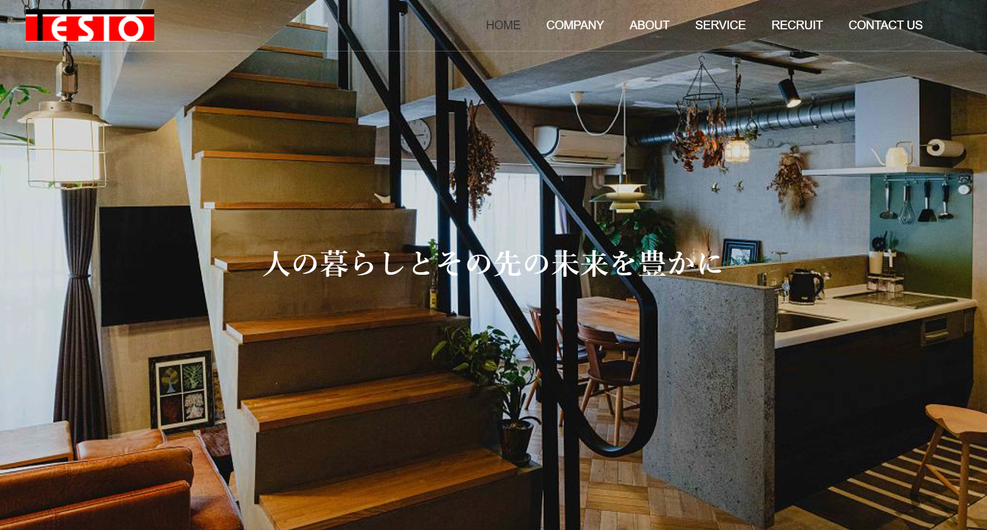 株式会社テシオメインアイコン