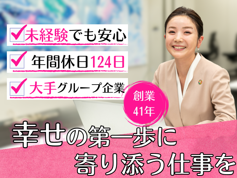 株式会社 ZWEIのイメージ画像1