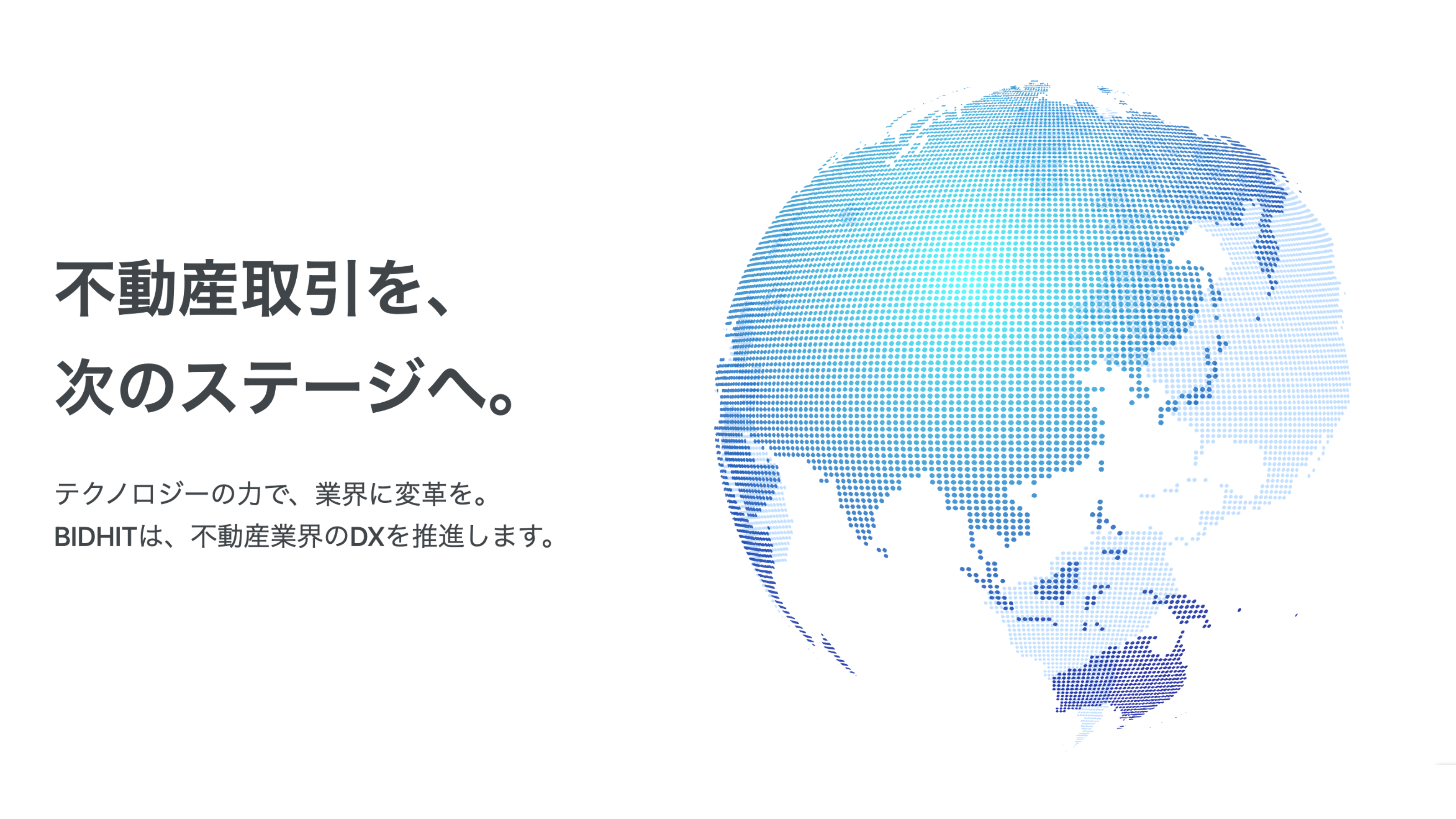 企業トップ画像
