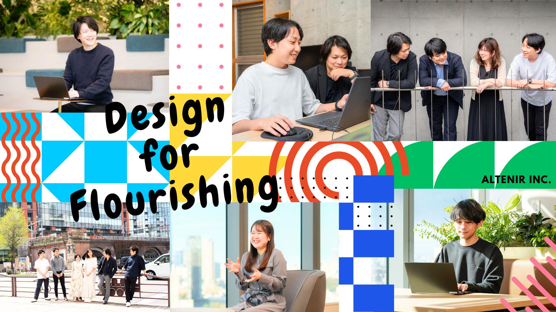 企業トップ画像