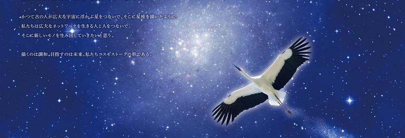 企業トップ画像