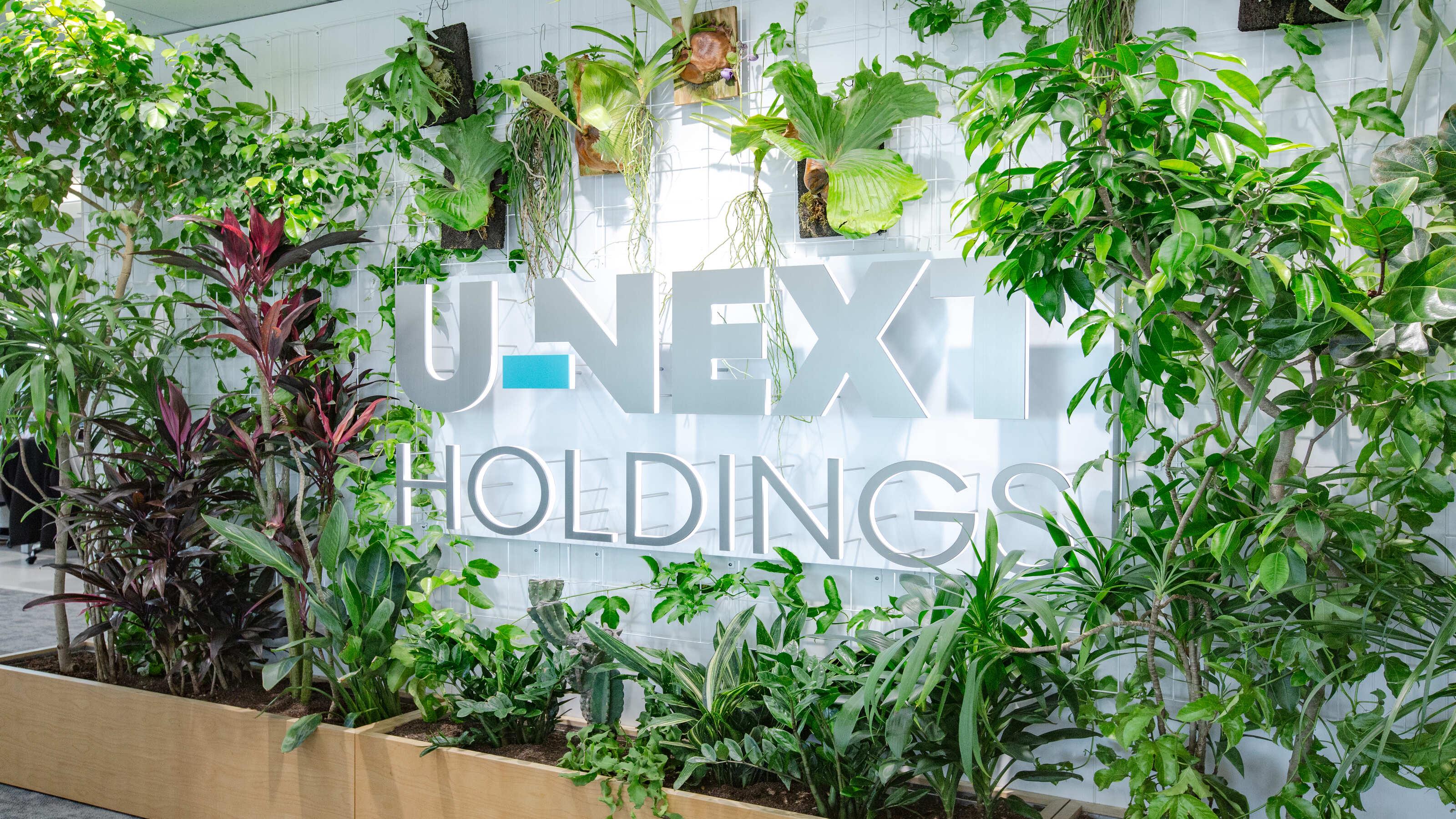 企業トップ画像