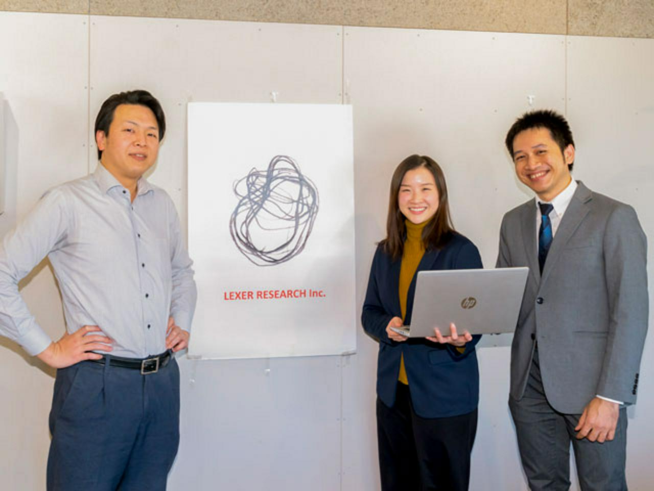 株式会社レクサー・リサーチ 求人画像1