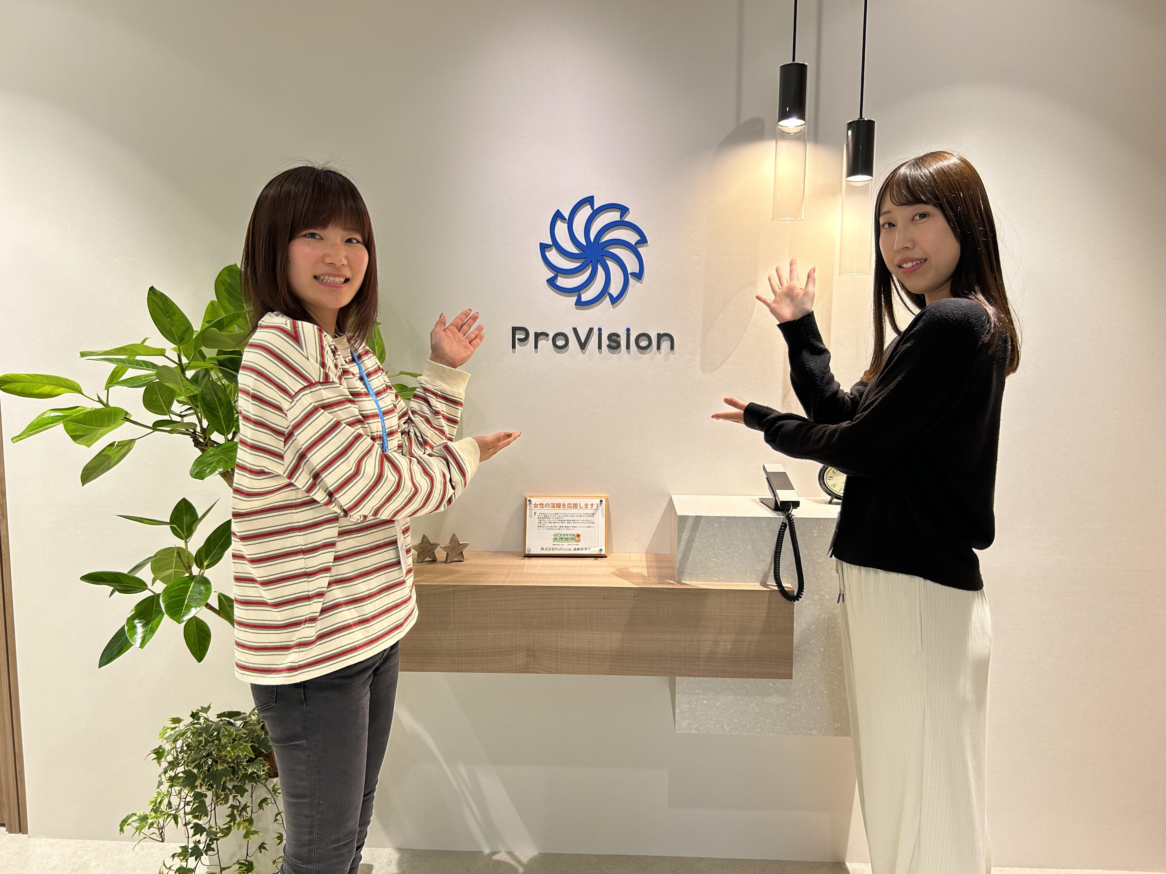 事業内容：ソフトウェアテストで培った品質を軸に、開発・DX・QA・プロモーション事業を展開