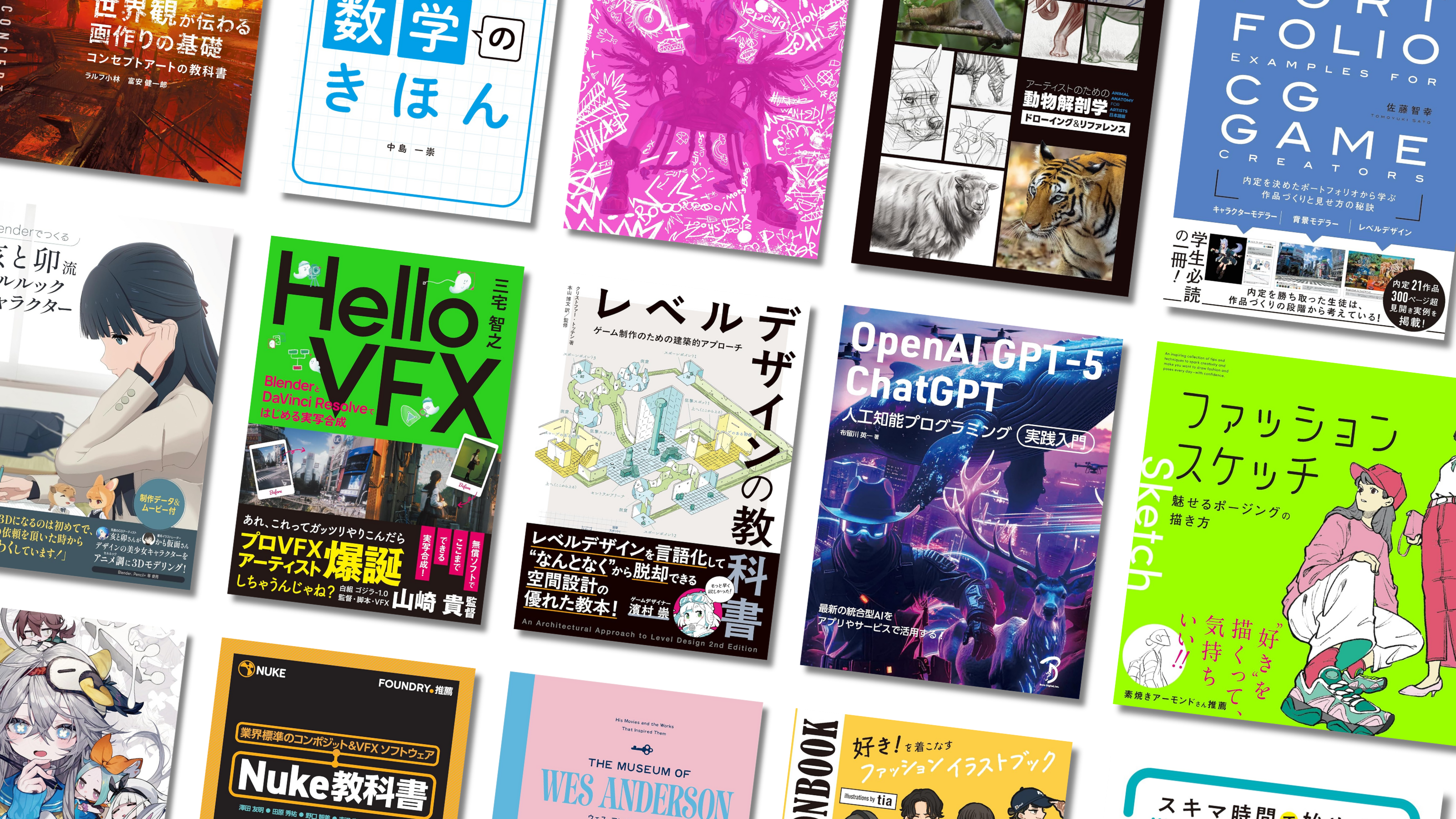 事業内容：クリエイター向け書籍の企画出版