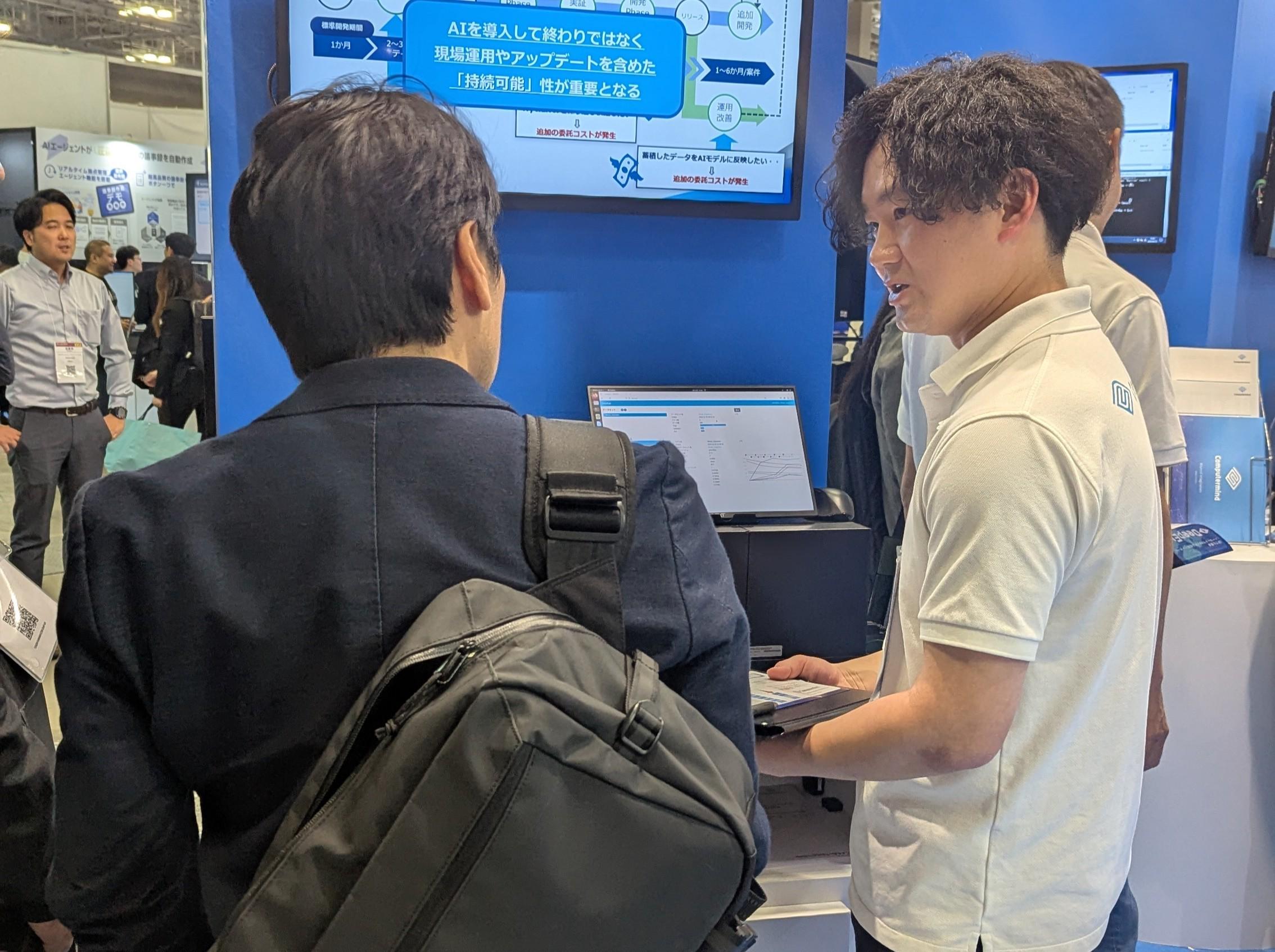 株式会社 コンピュータマインドのイメージ画像2
