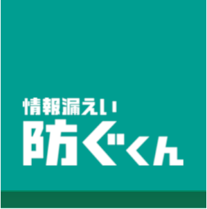 企業メインロゴ