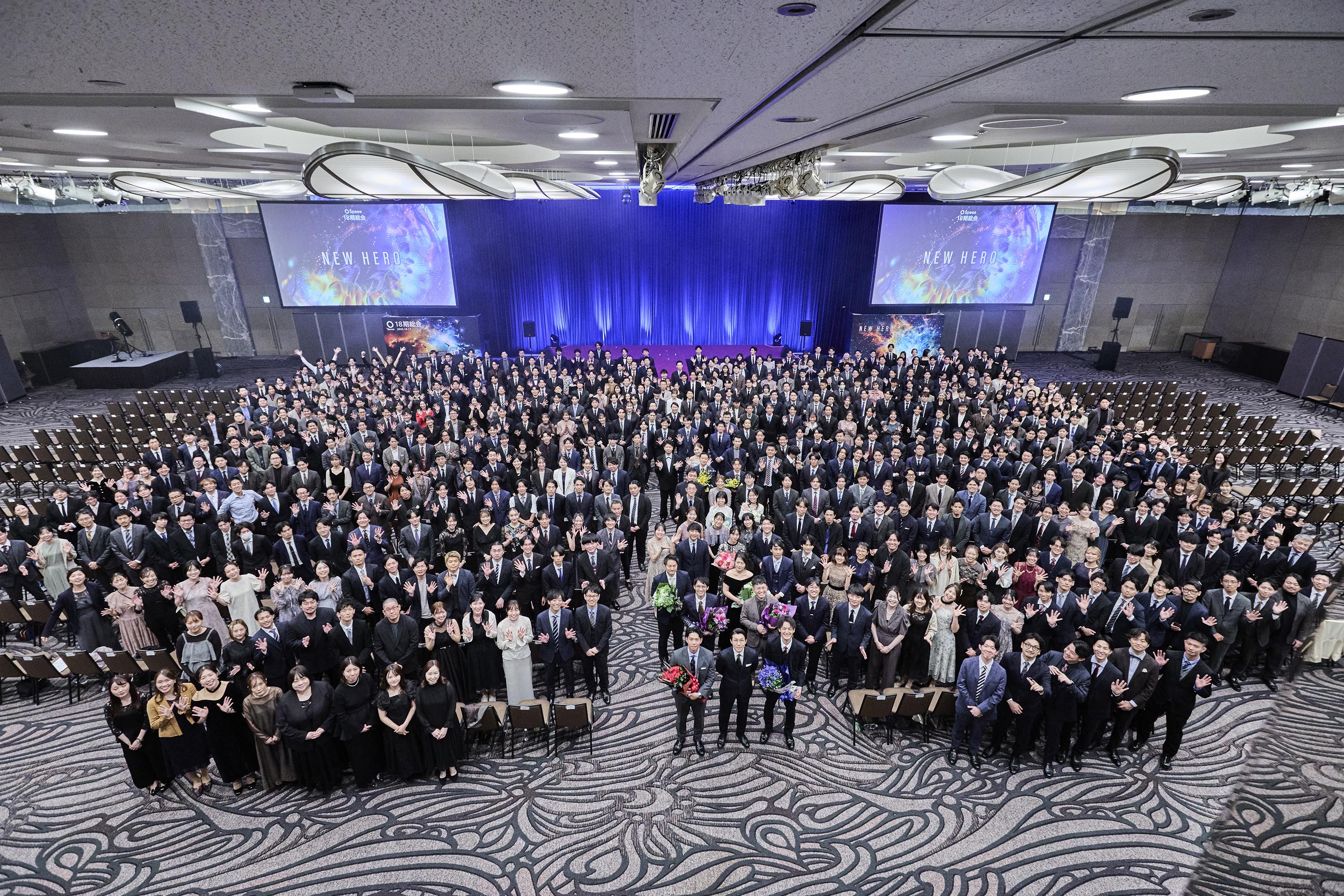 四半期ごとに、表彰式を開催しています。
各職種のMVPや、プロダクト・開発技術など
様々な側面から個々の取り組みを讃えています。