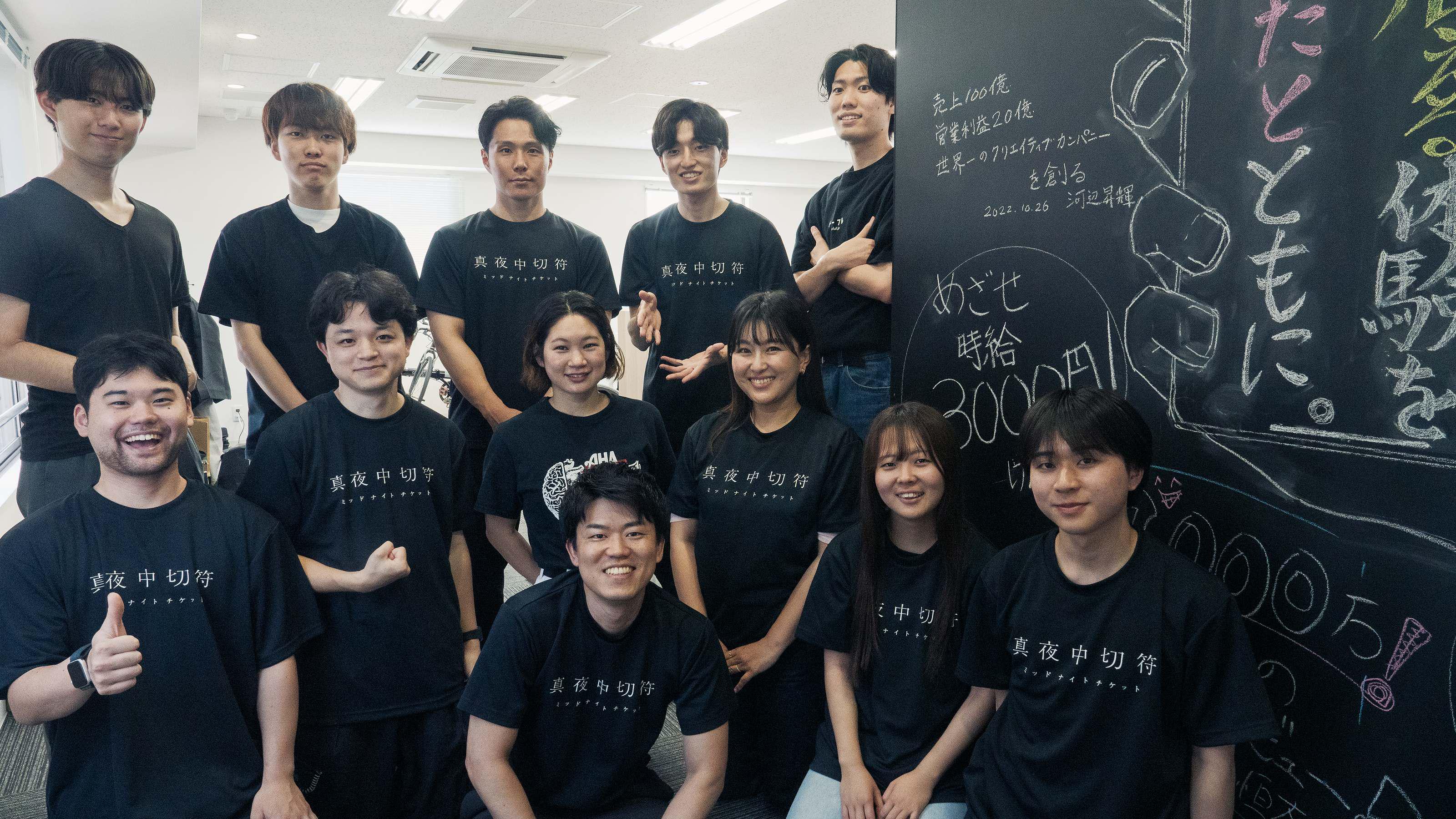 企業トップ画像